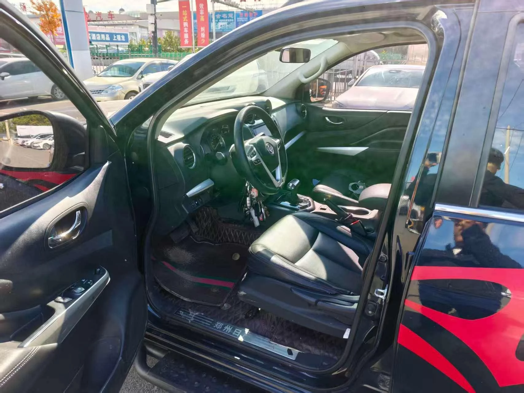 Dongfeng Ruiqi