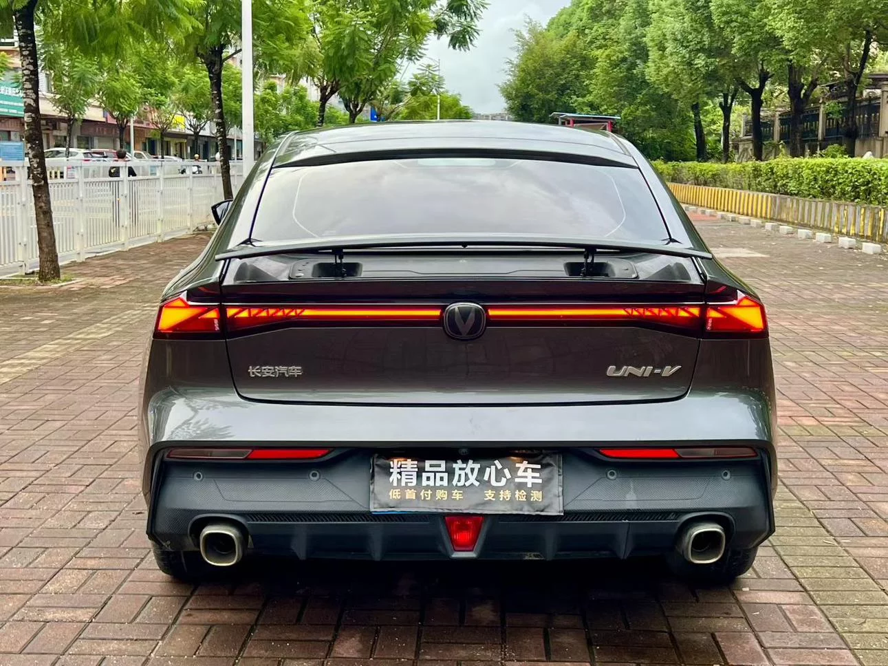 Changan UNI-V