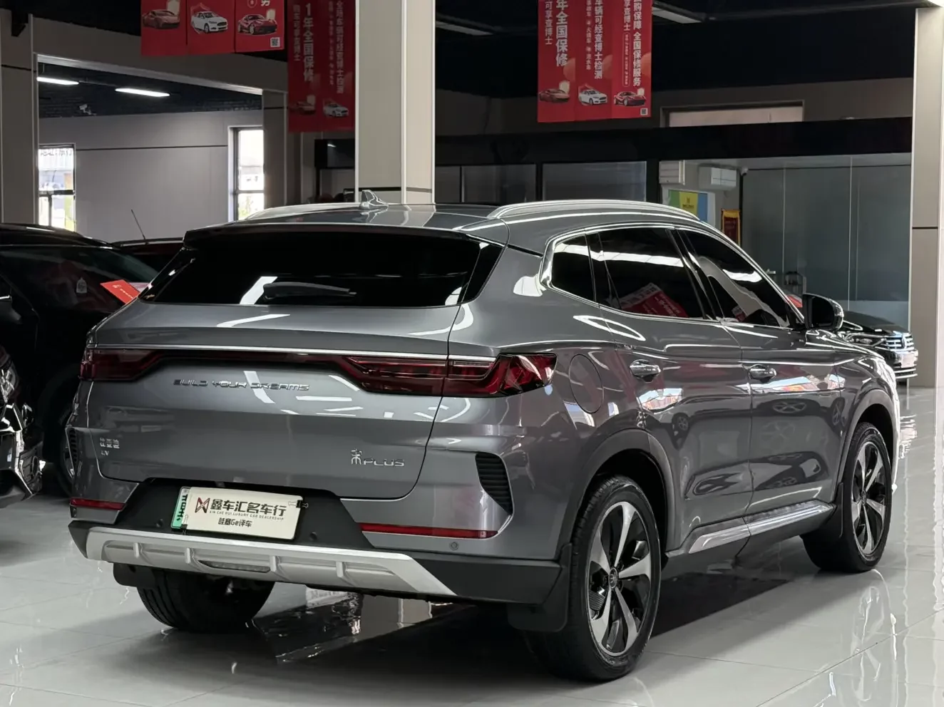 BYD Song PLUS EV