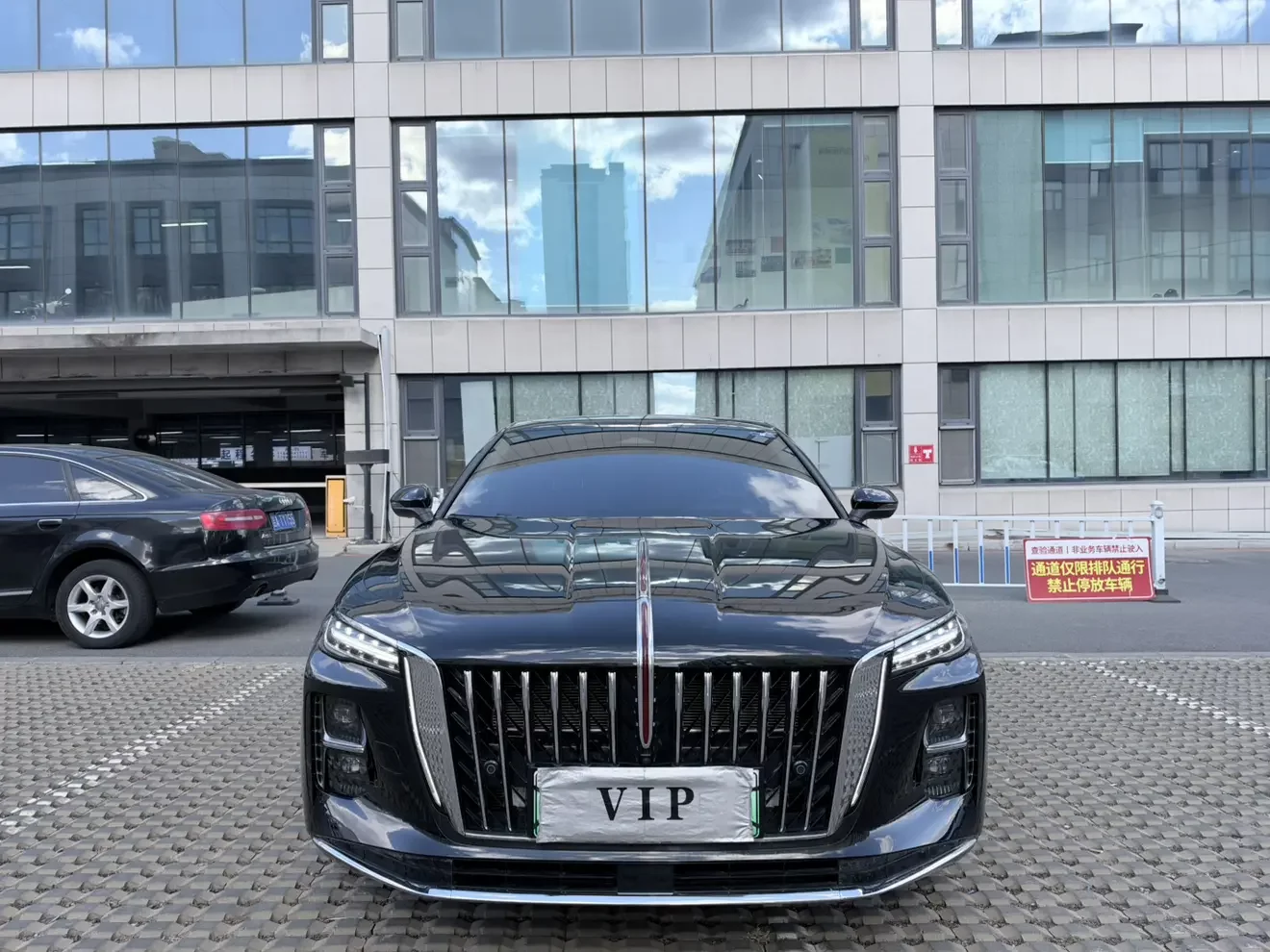 Hongqi H5 PHEV