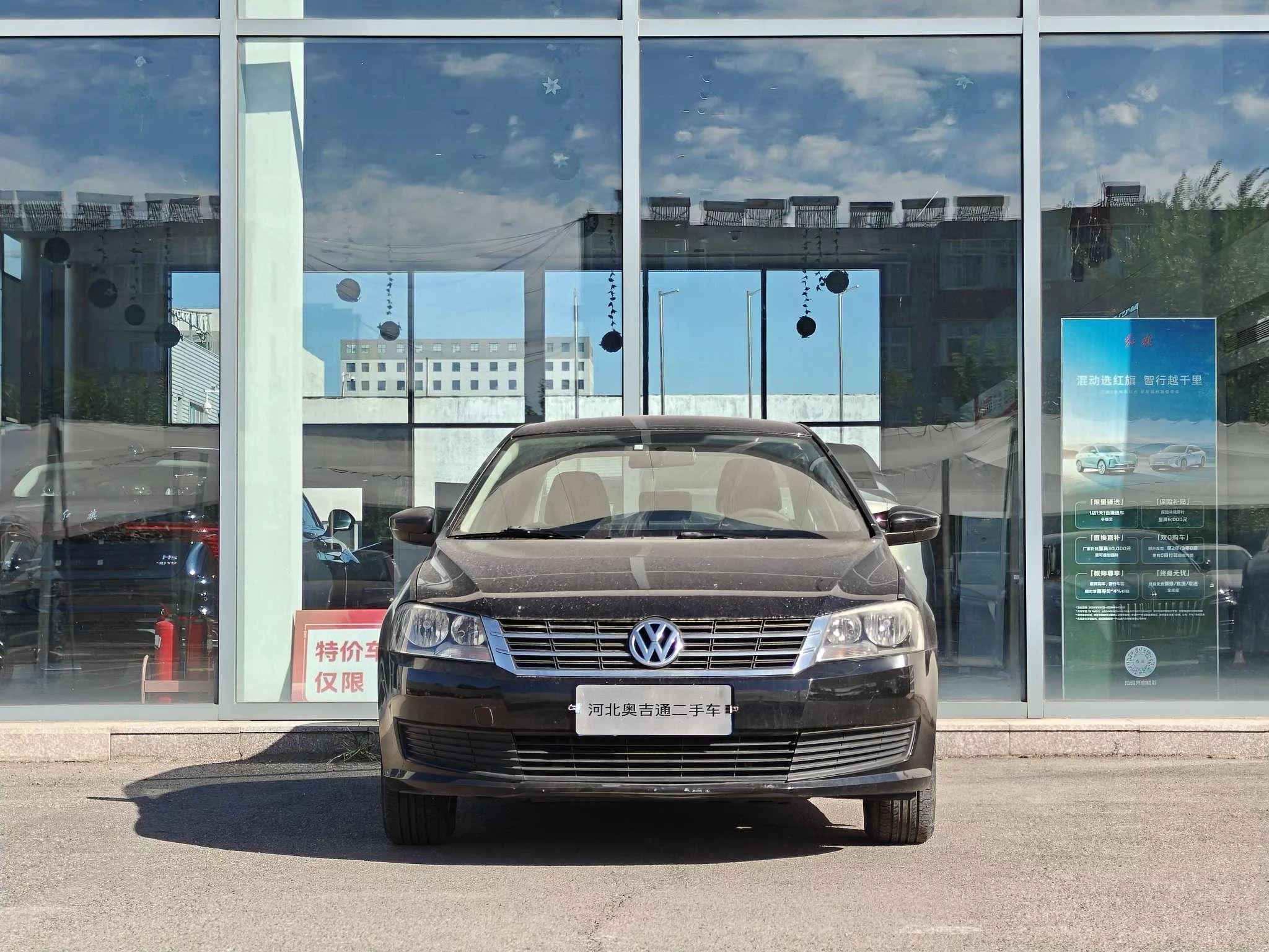Volkswagen Lavida  из Китая