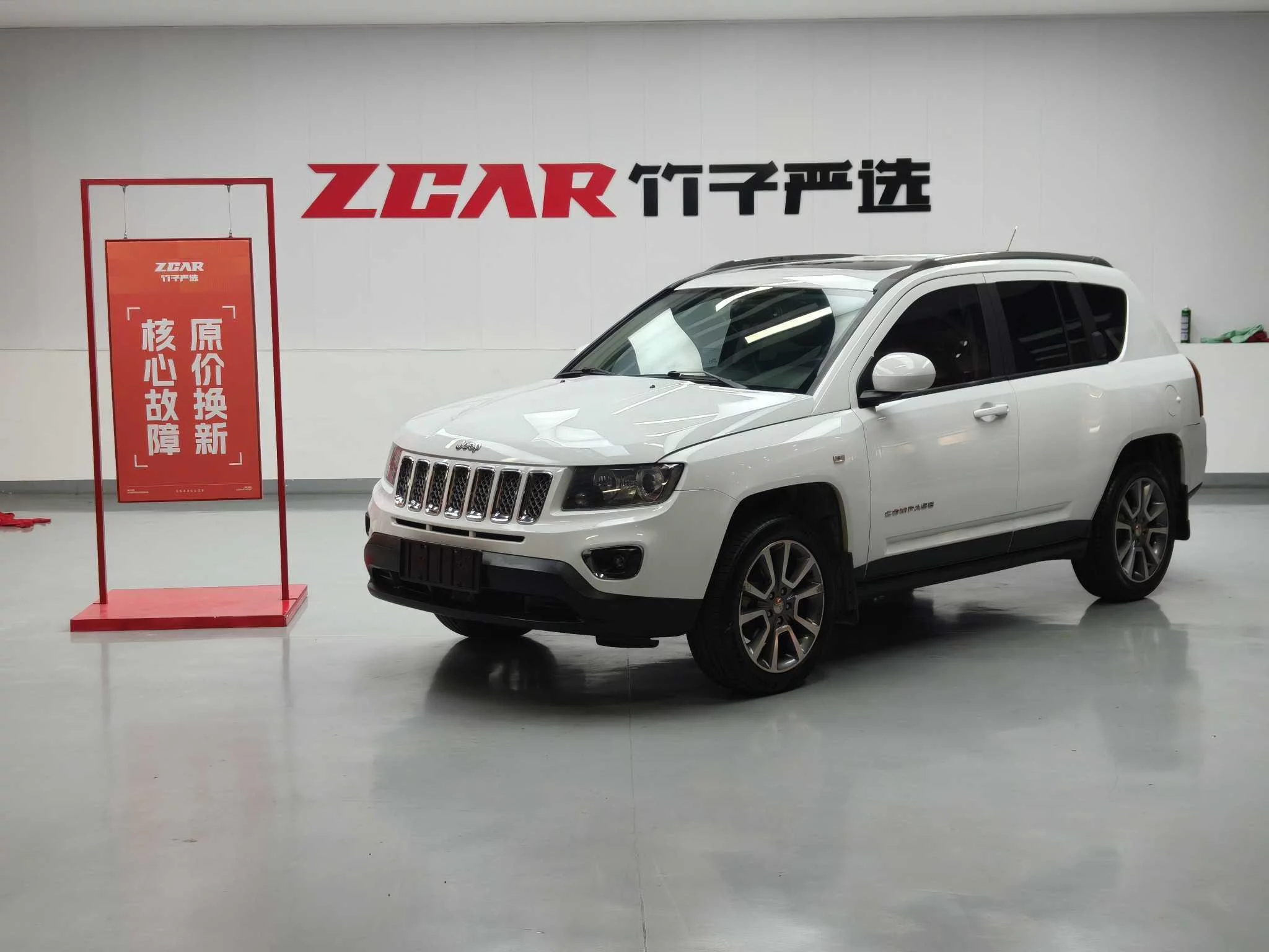 Jeep Compass