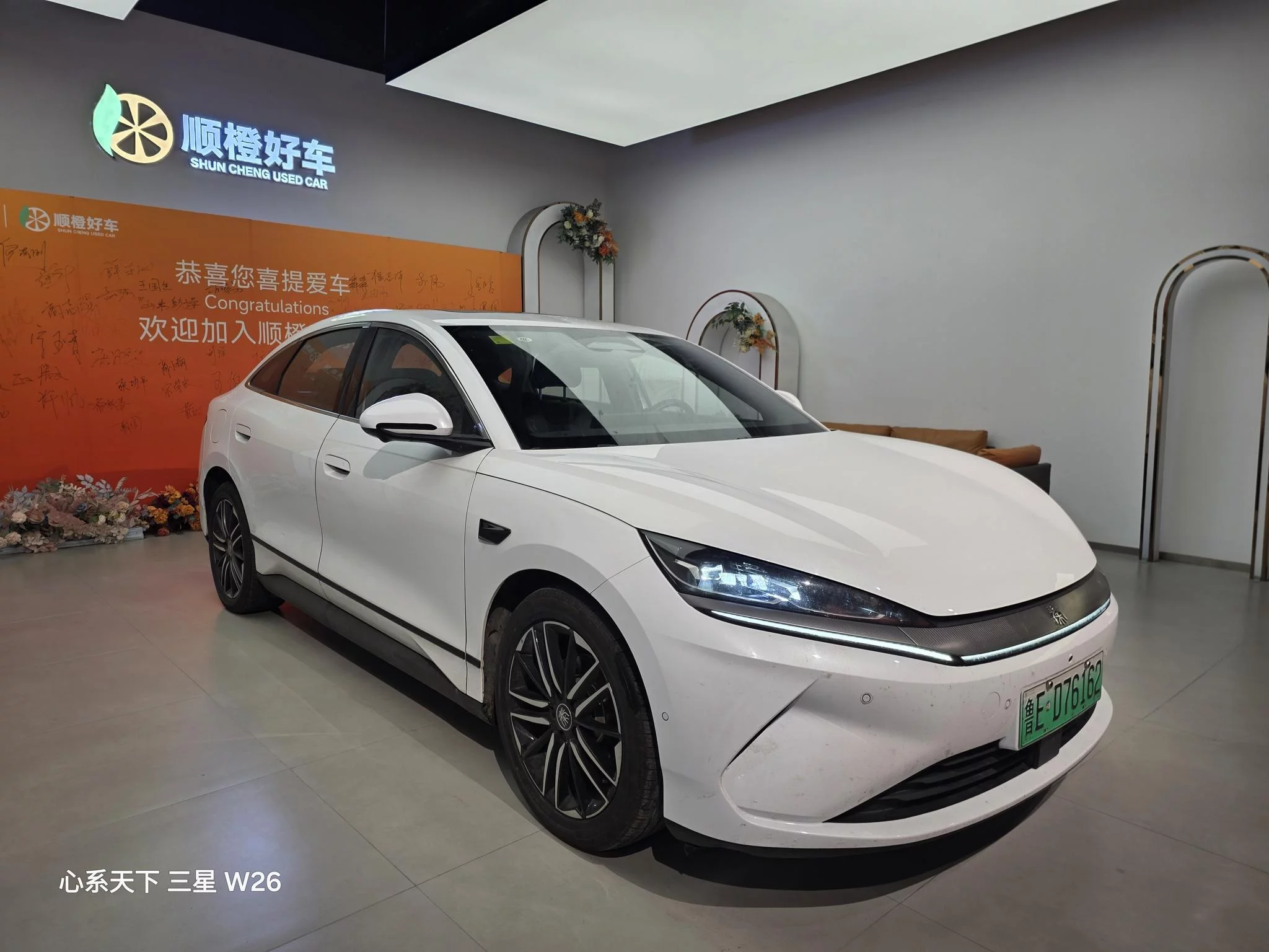 BYD Qin L EV