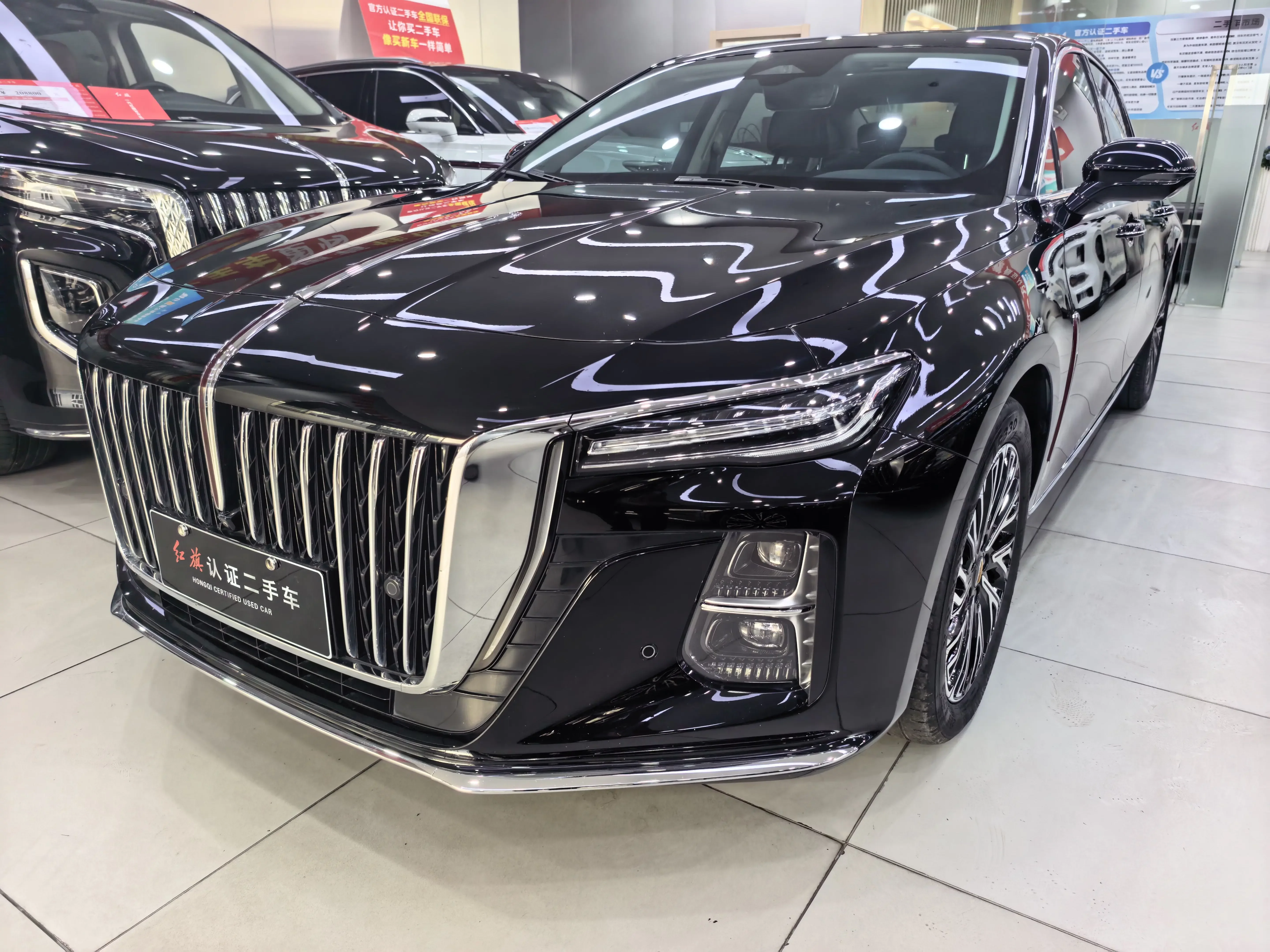 Hongqi H5