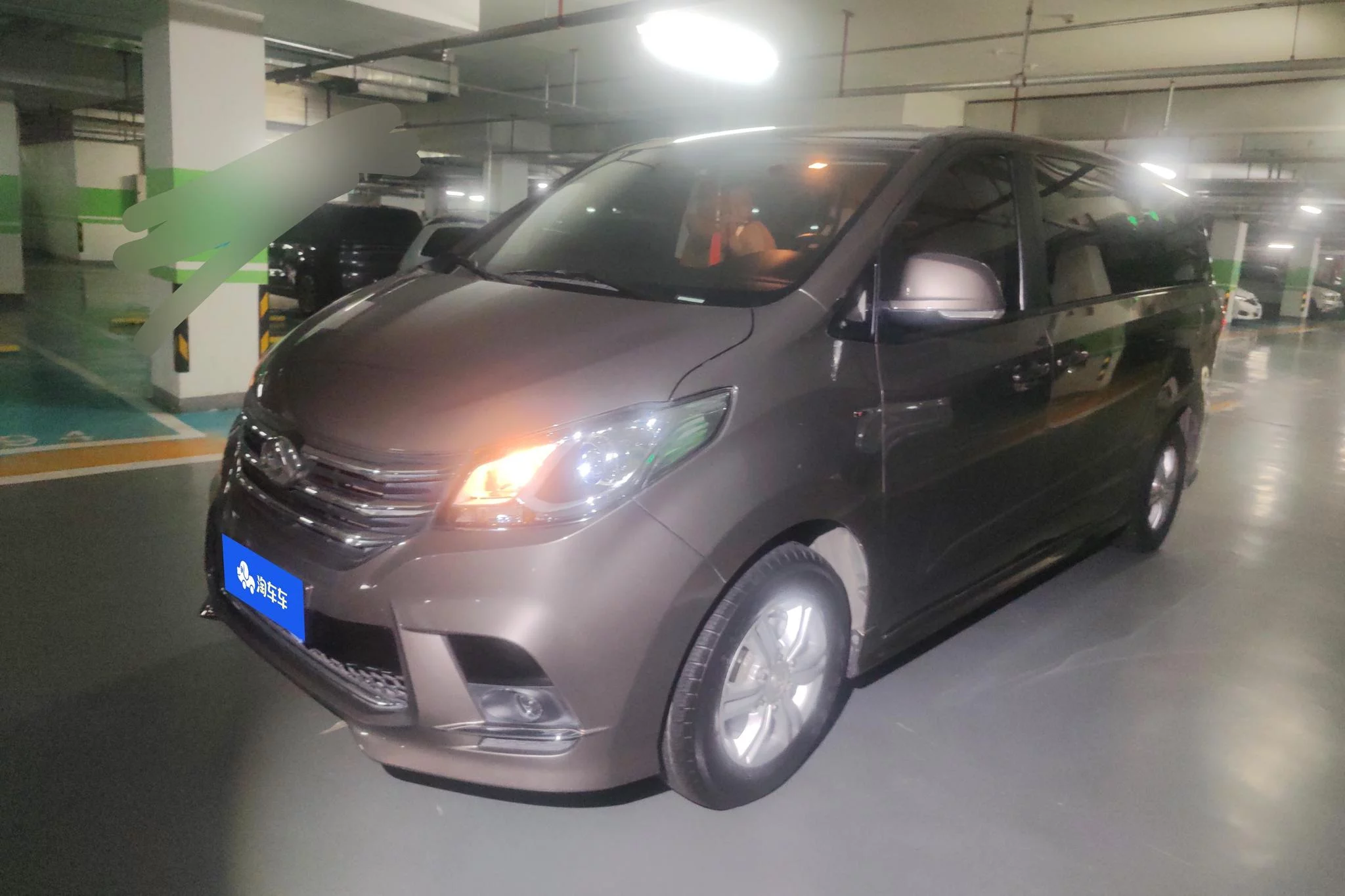 Maxus G10