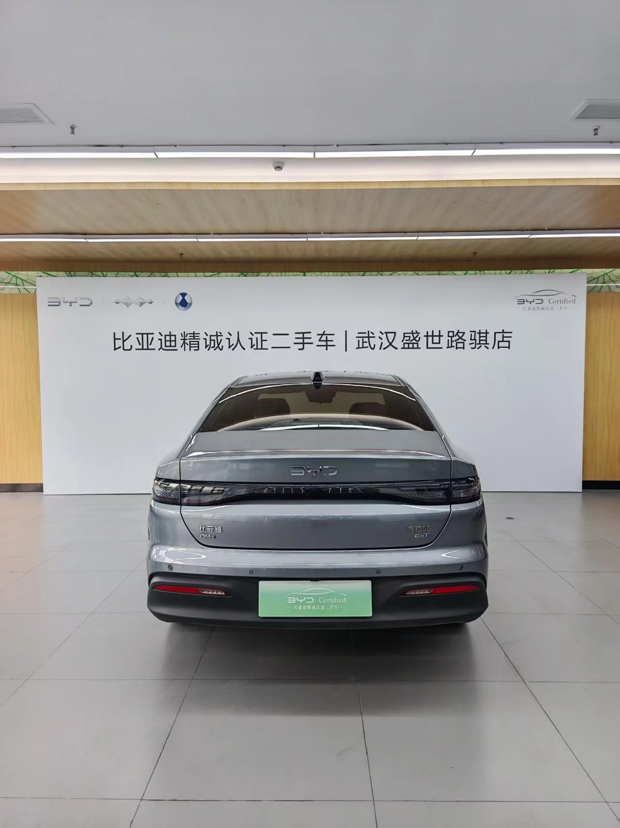BYD Seal 05DM