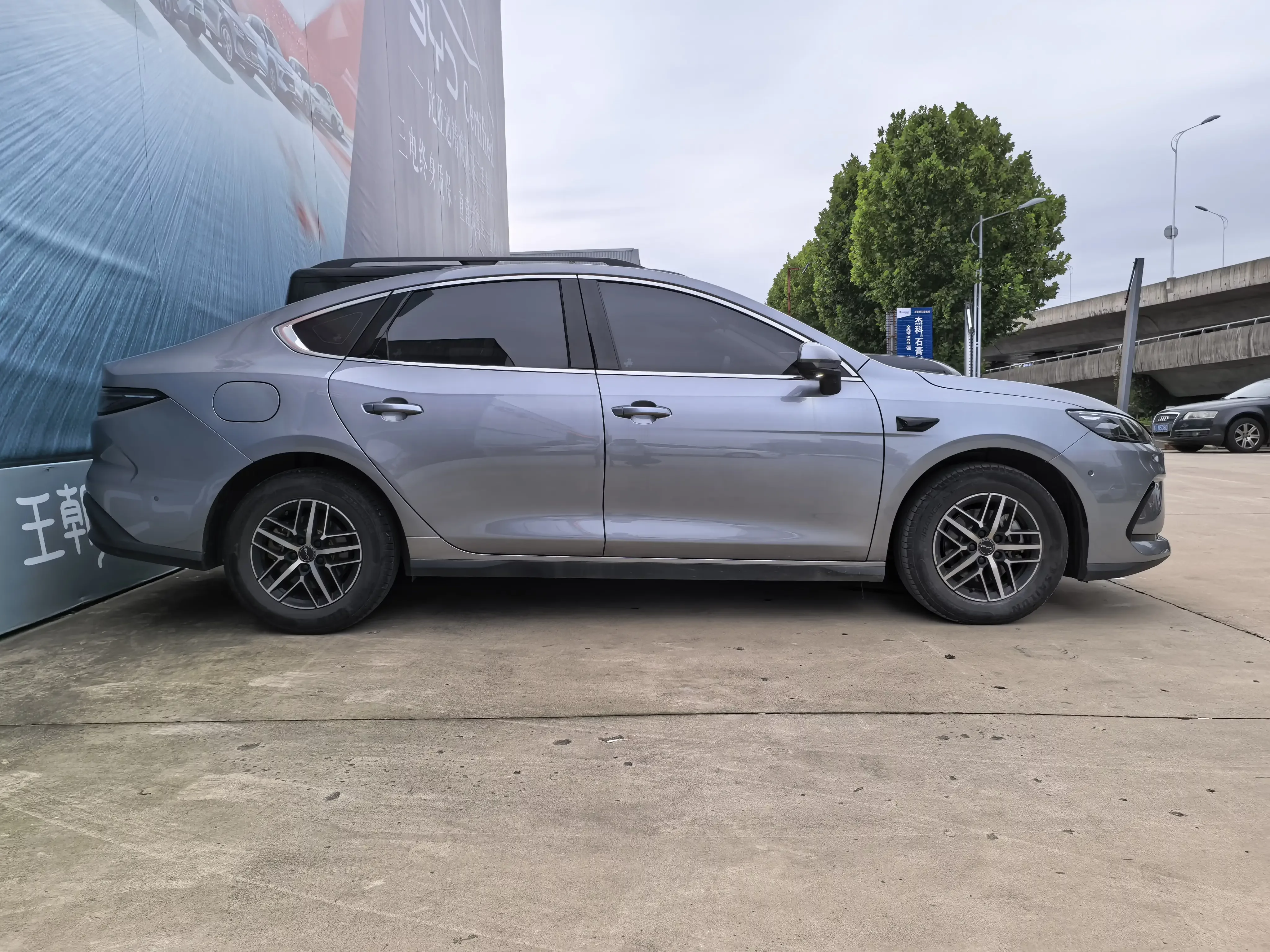 BYD Seal 05DM