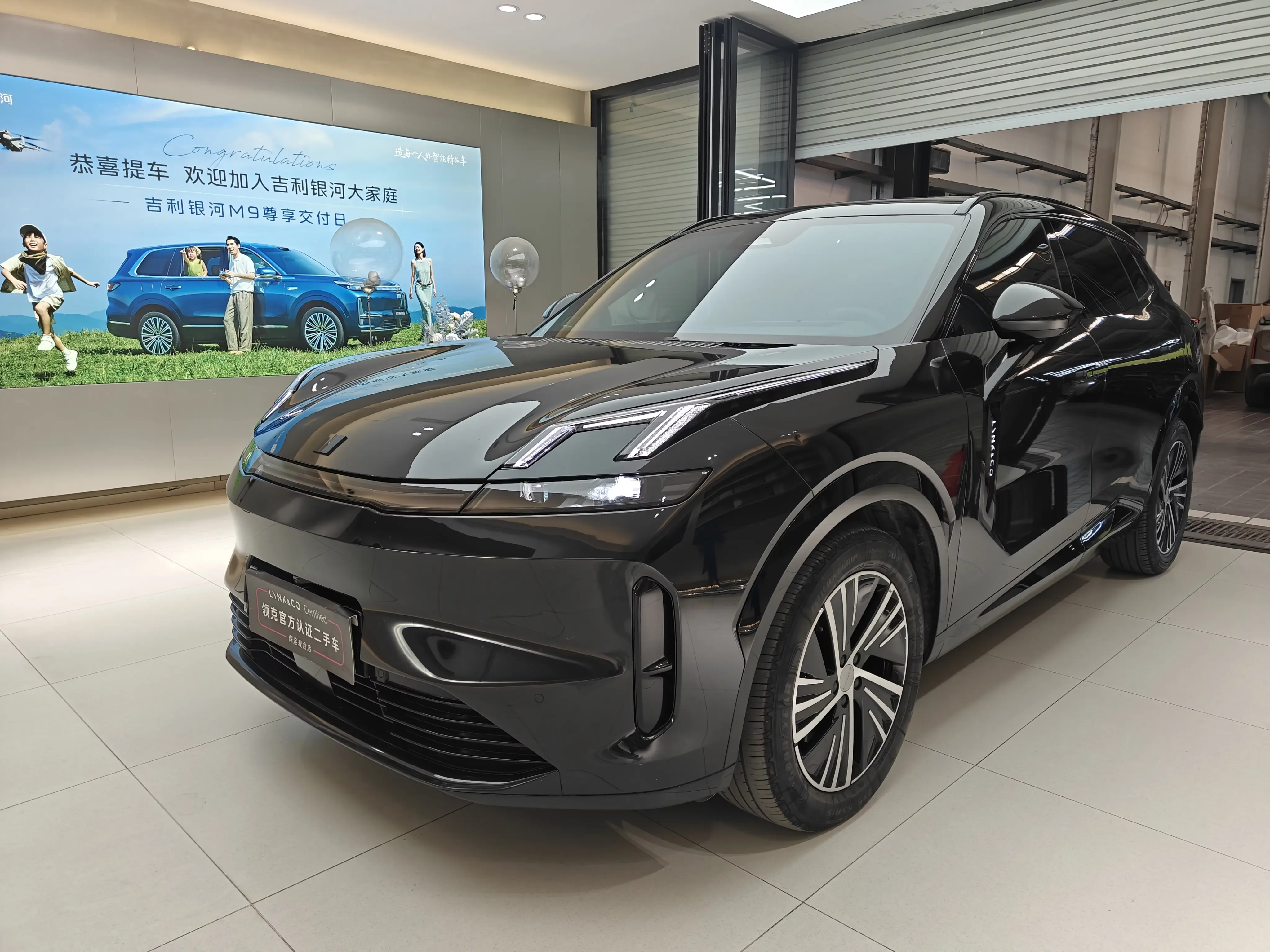 Lynk & Co 08 EM-P