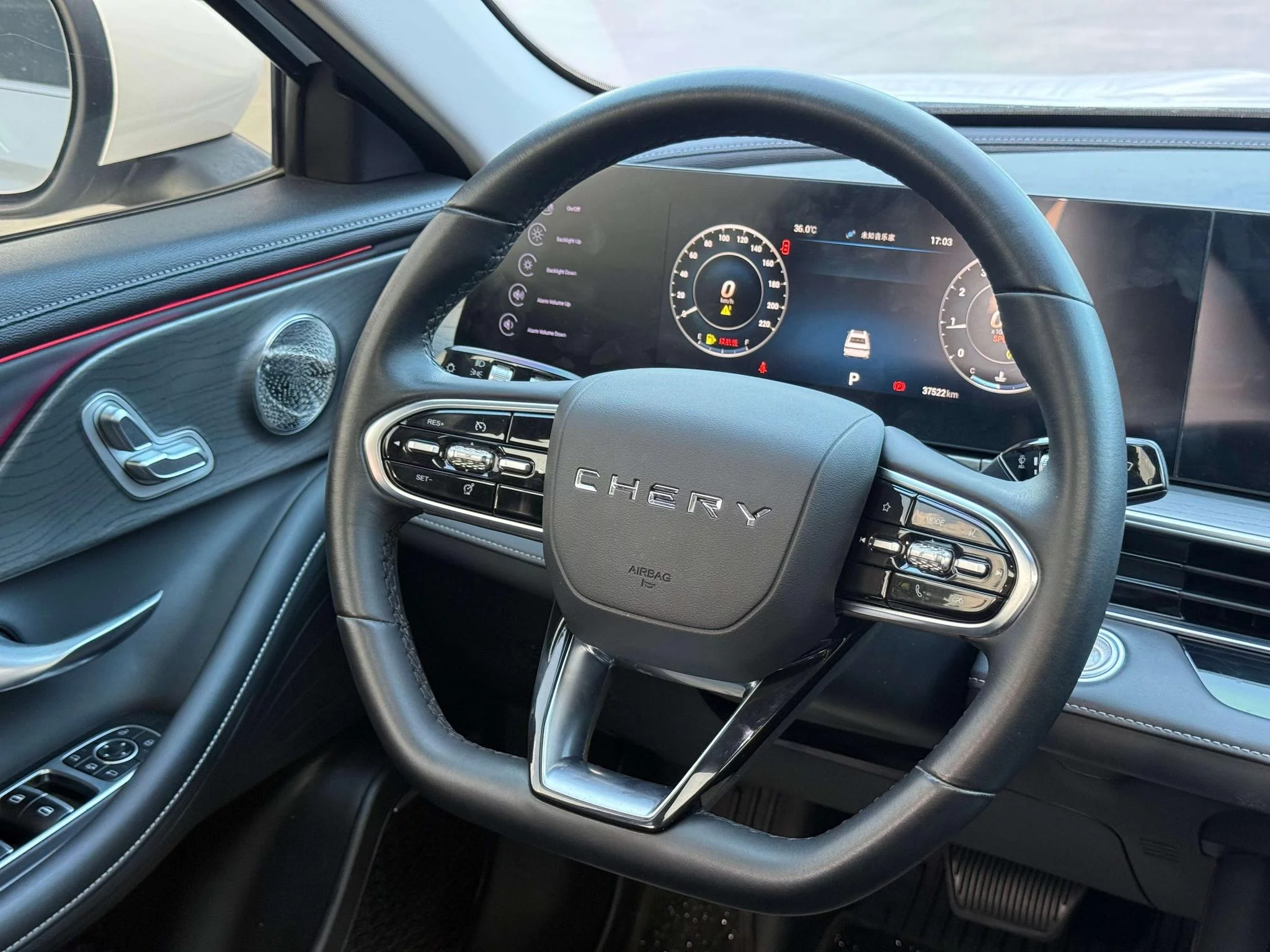 Chery Arrizo 8