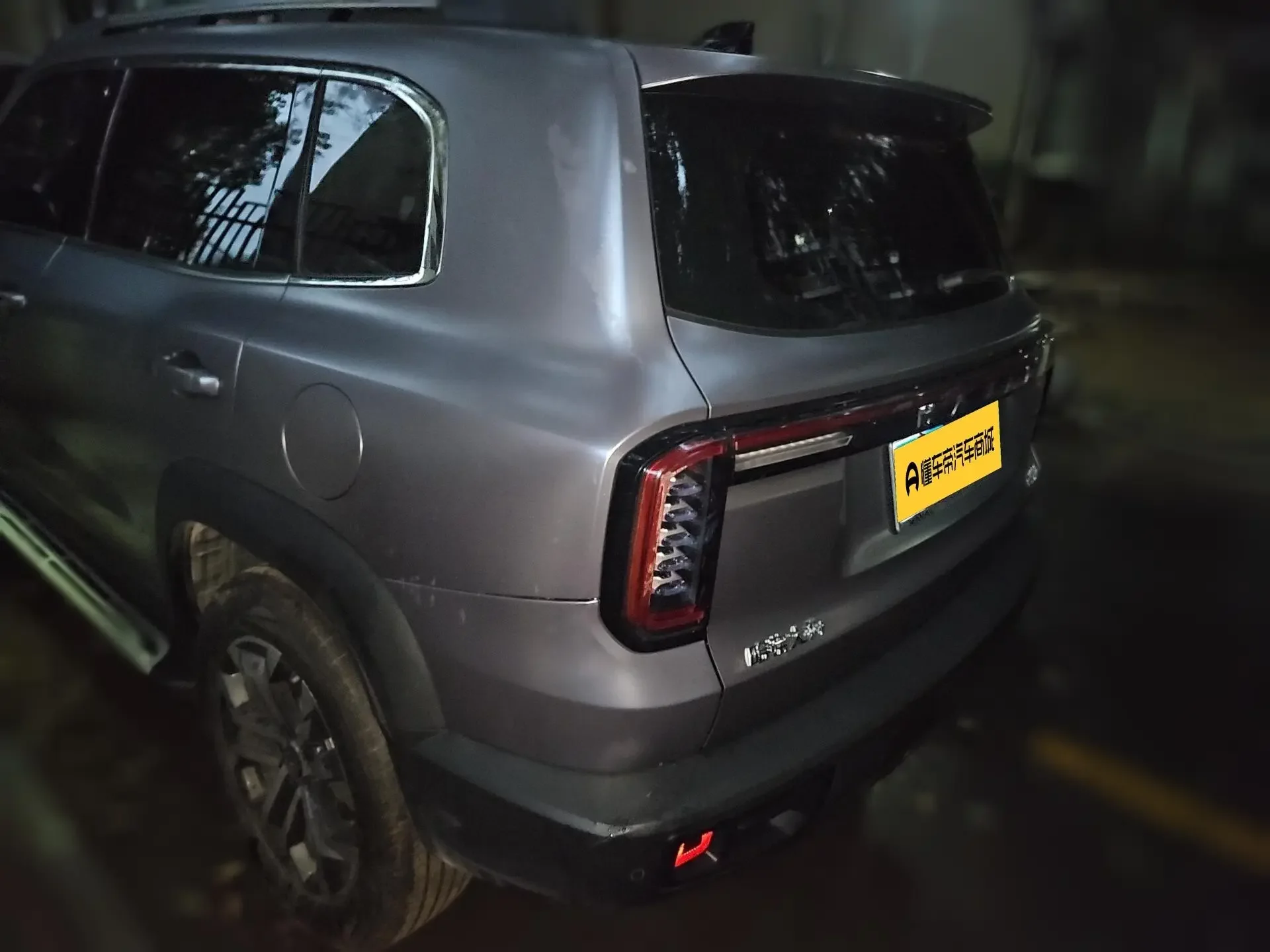 Haval Dargo