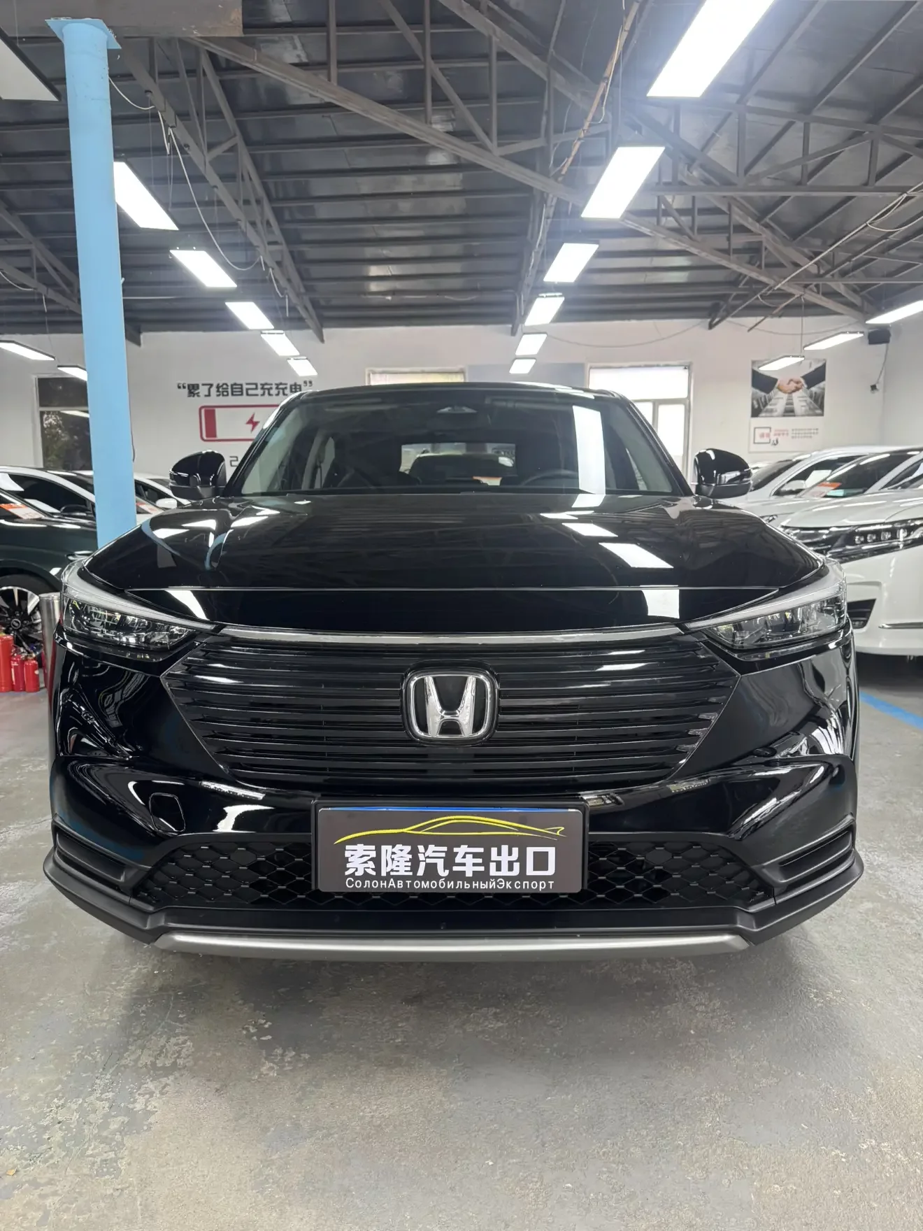 Honda Vezel