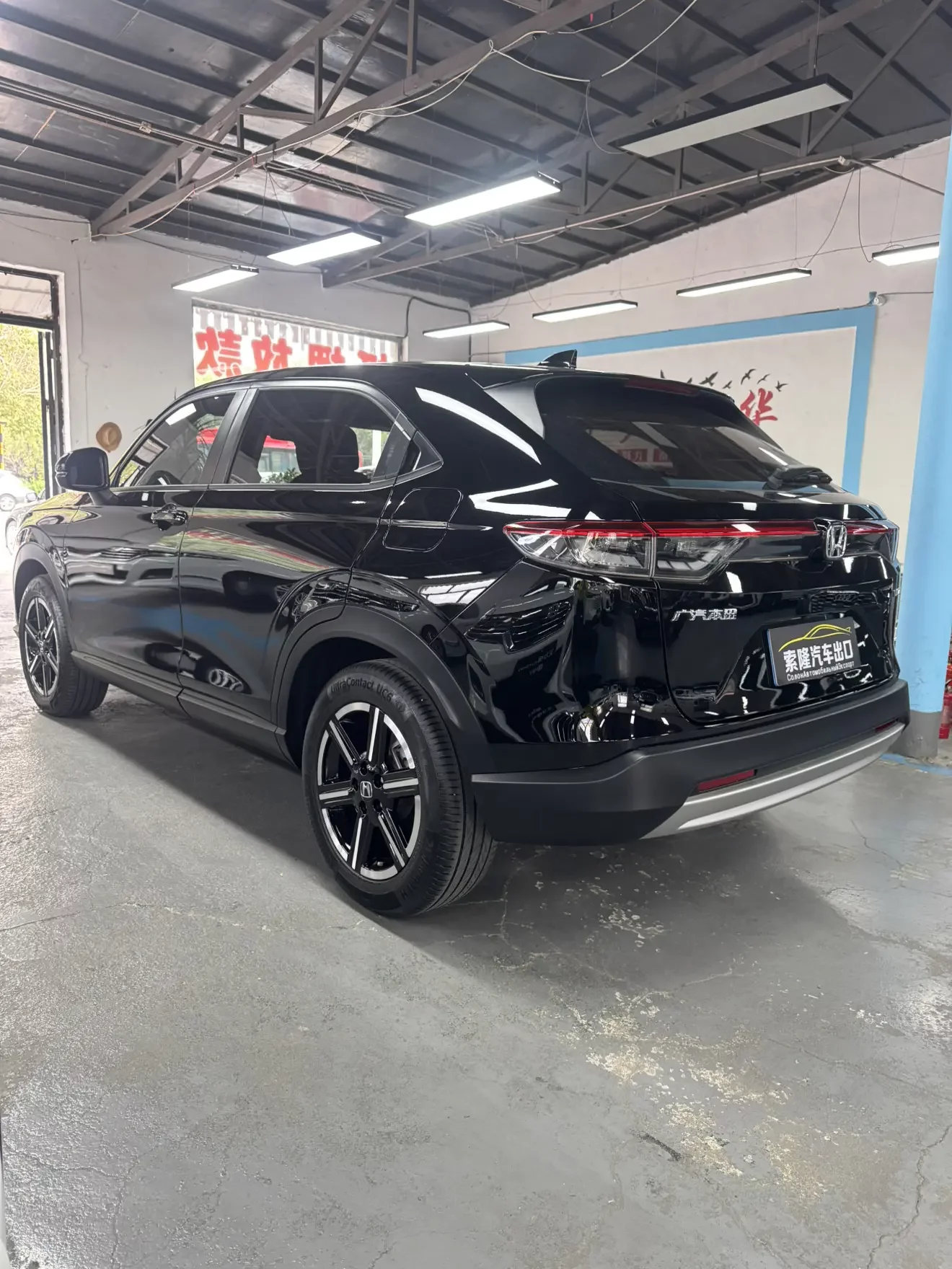 Honda Vezel