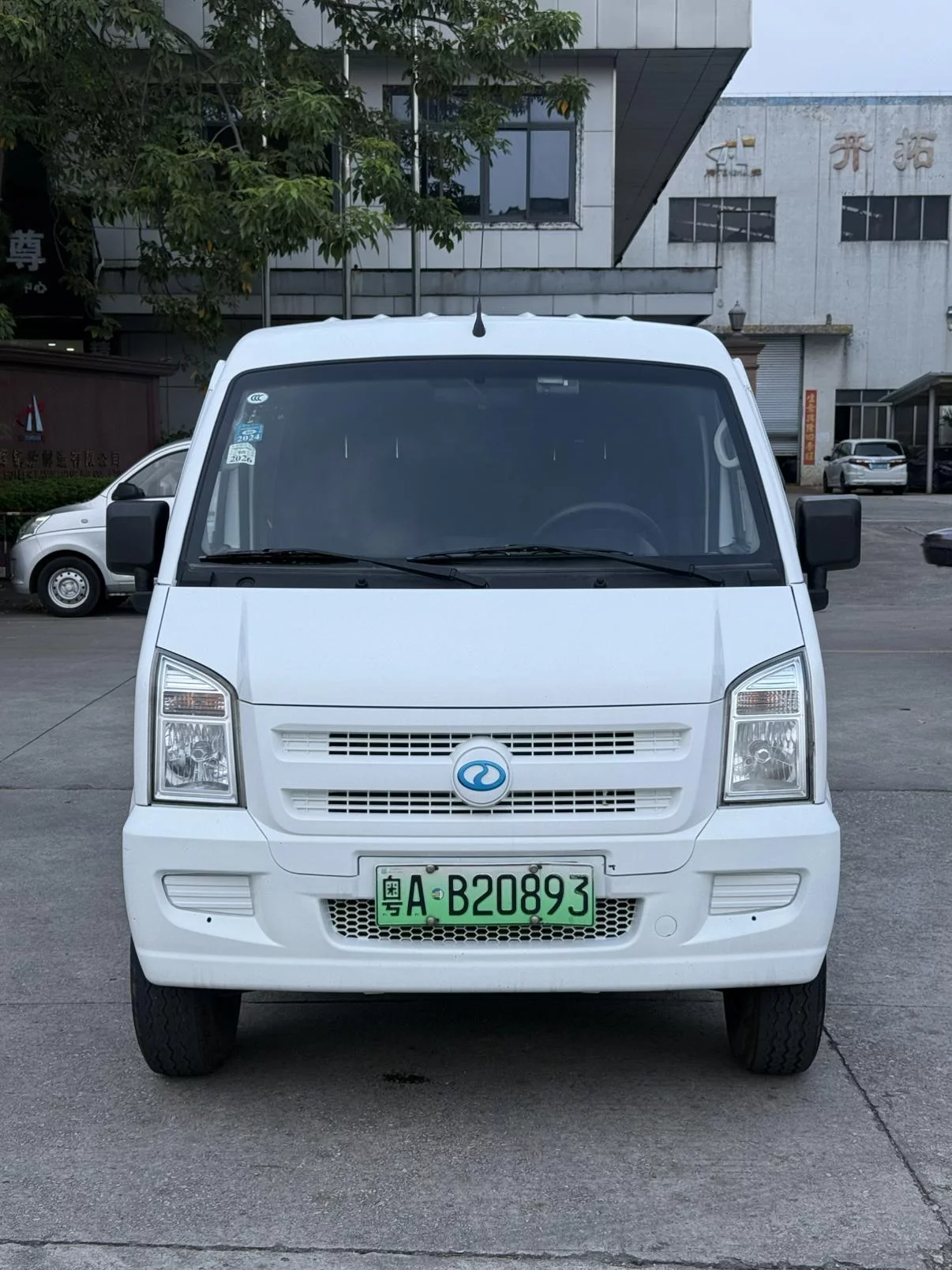 Ruichi EC35