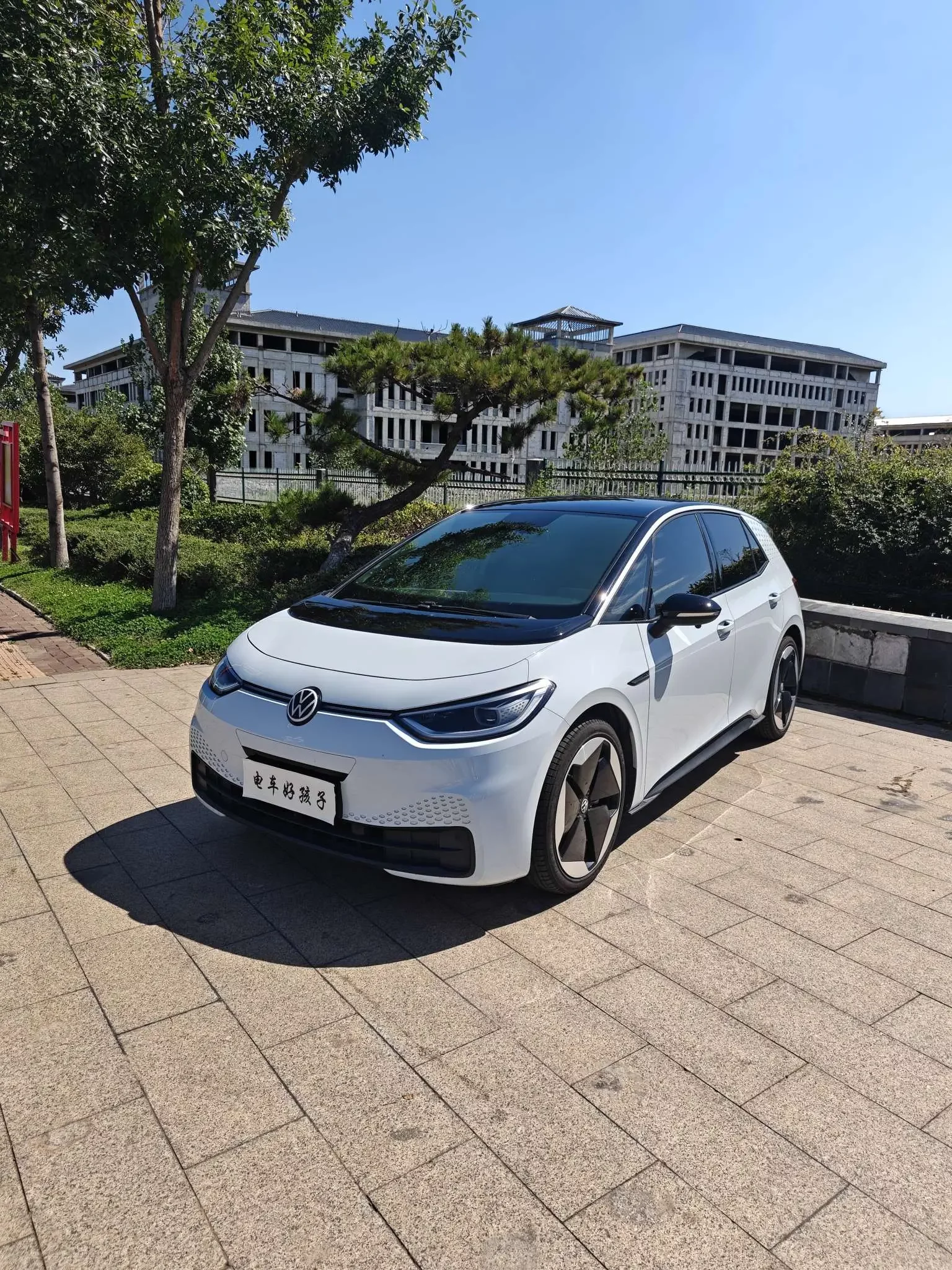 Volkswagen ID.3