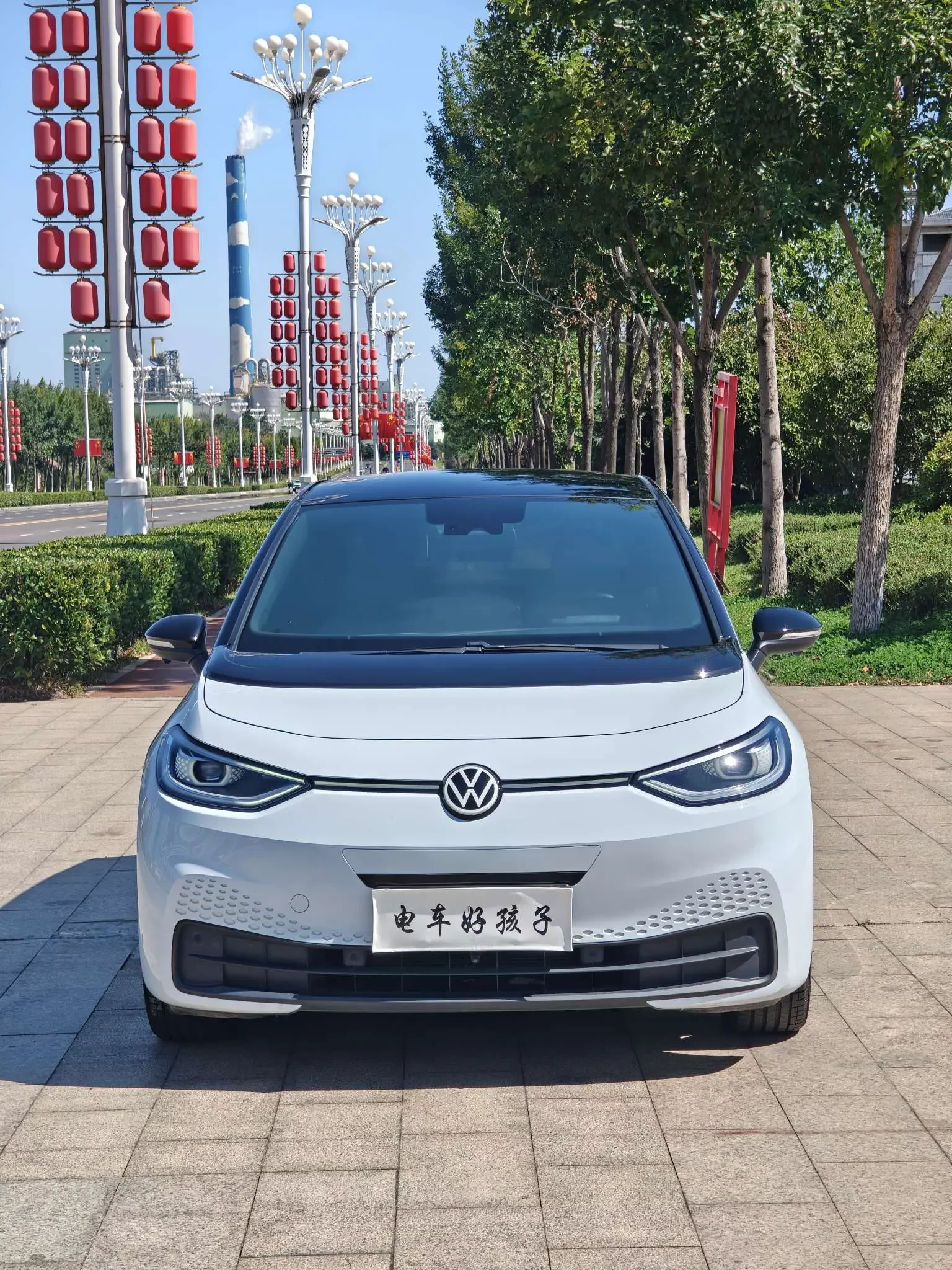 Volkswagen ID.3