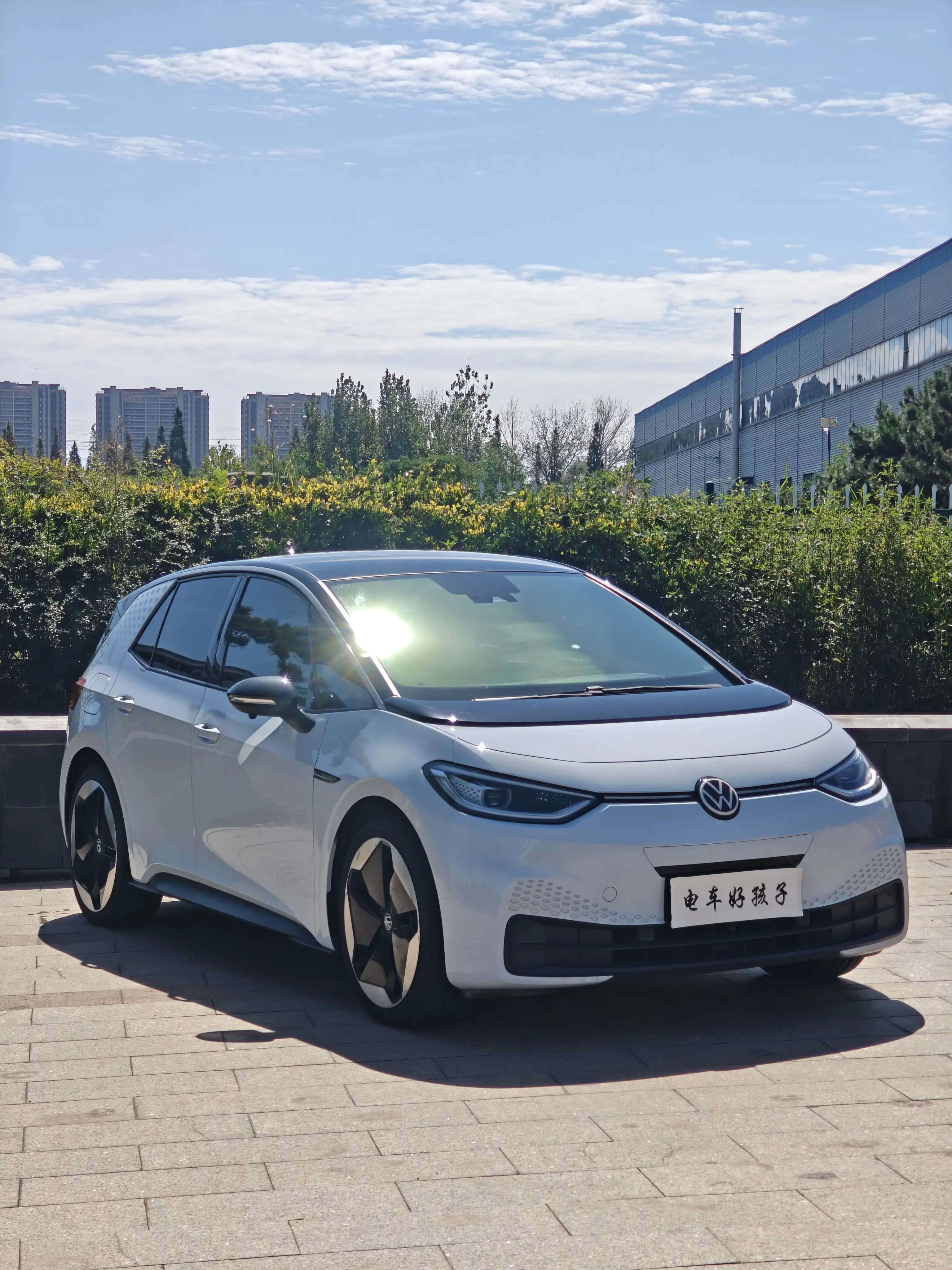 Volkswagen ID.3