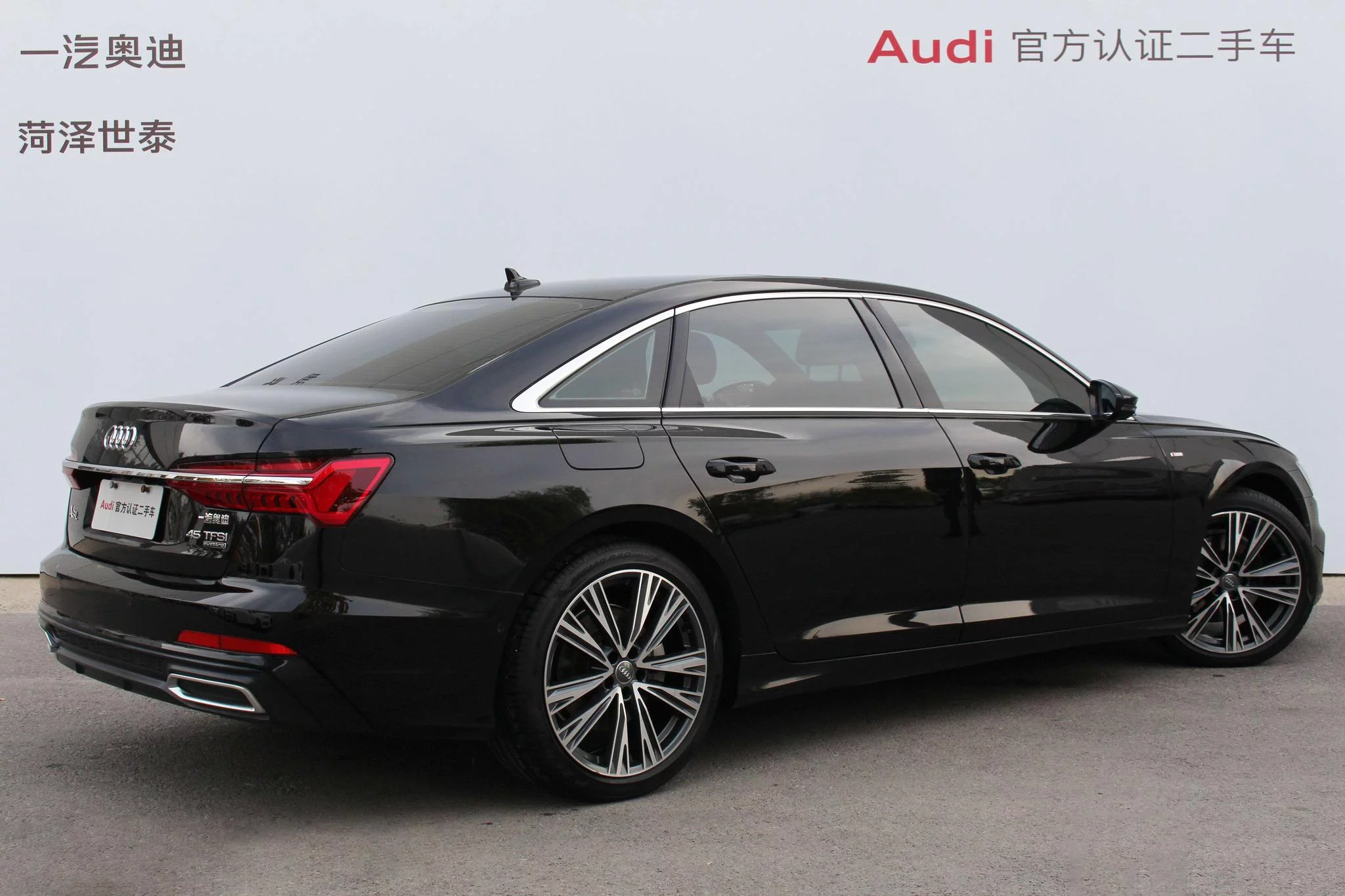 Audi A6L