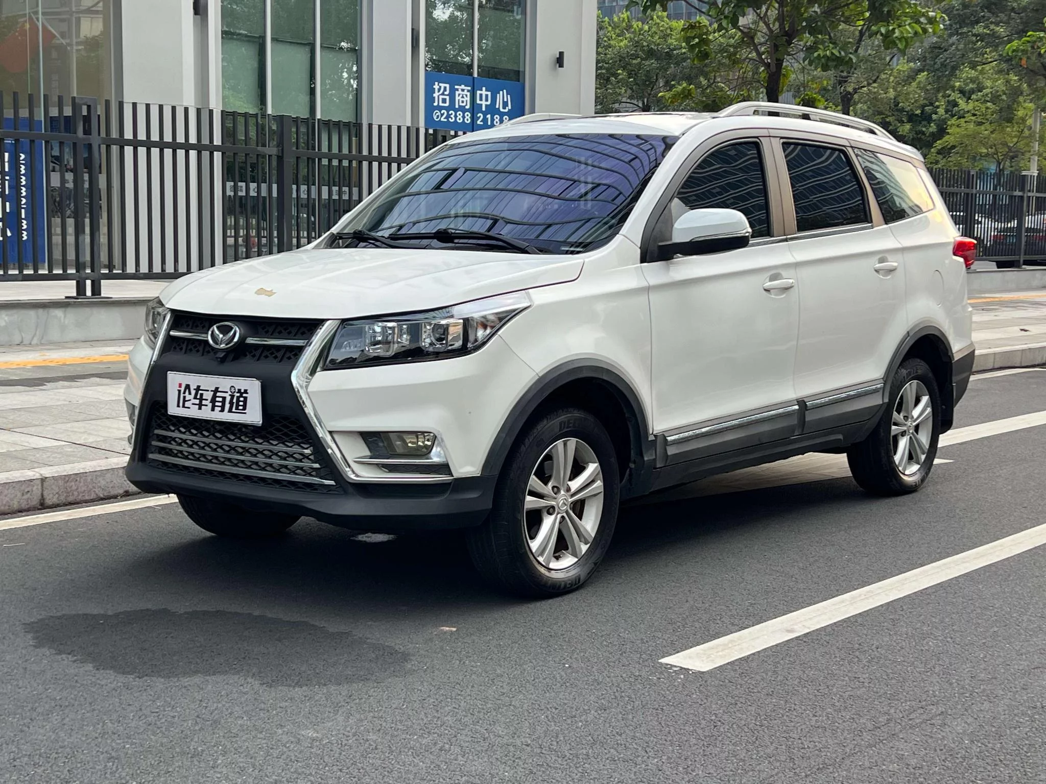 BAIC Magic Speed S3