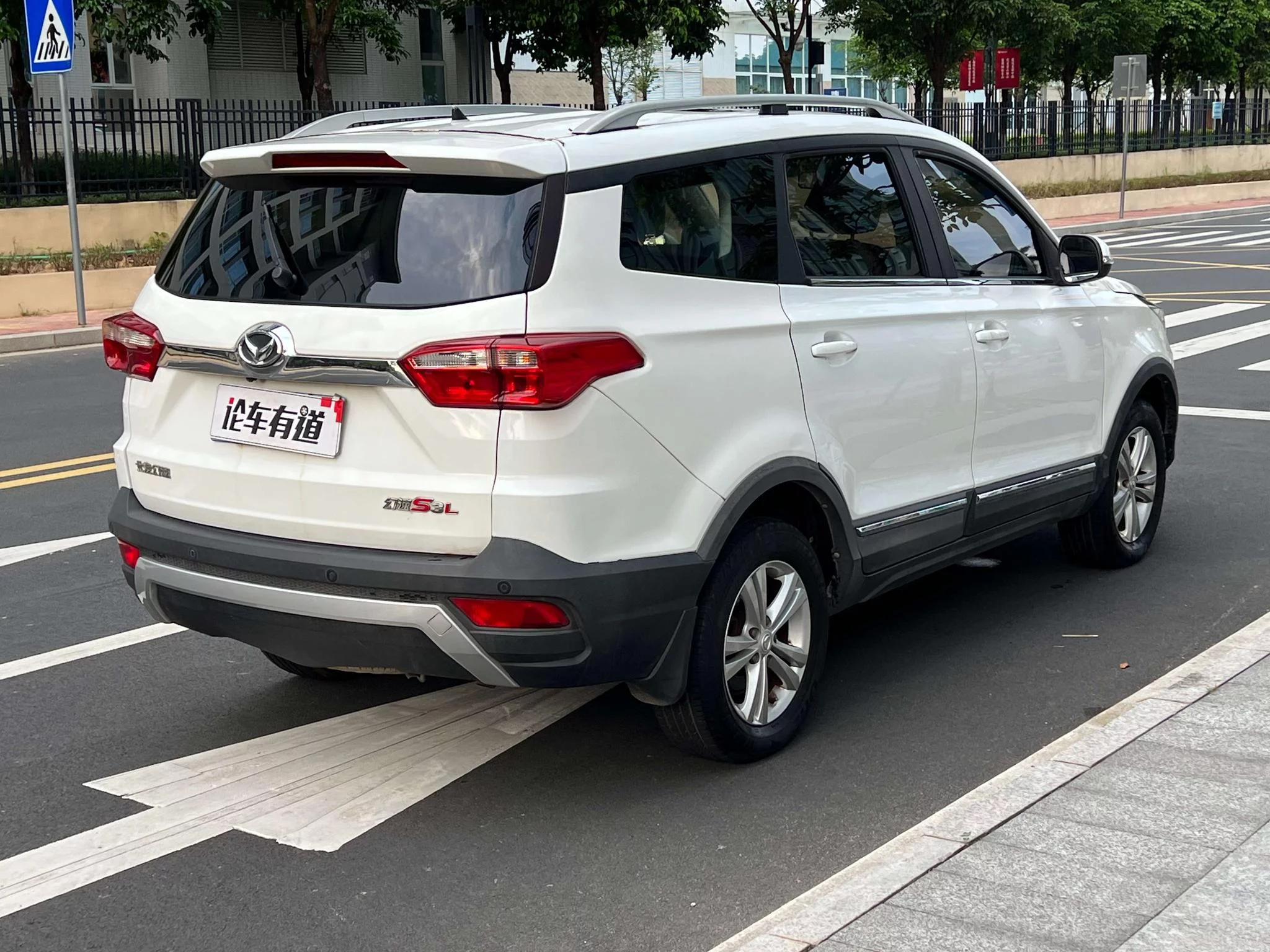 BAIC Magic Speed S3