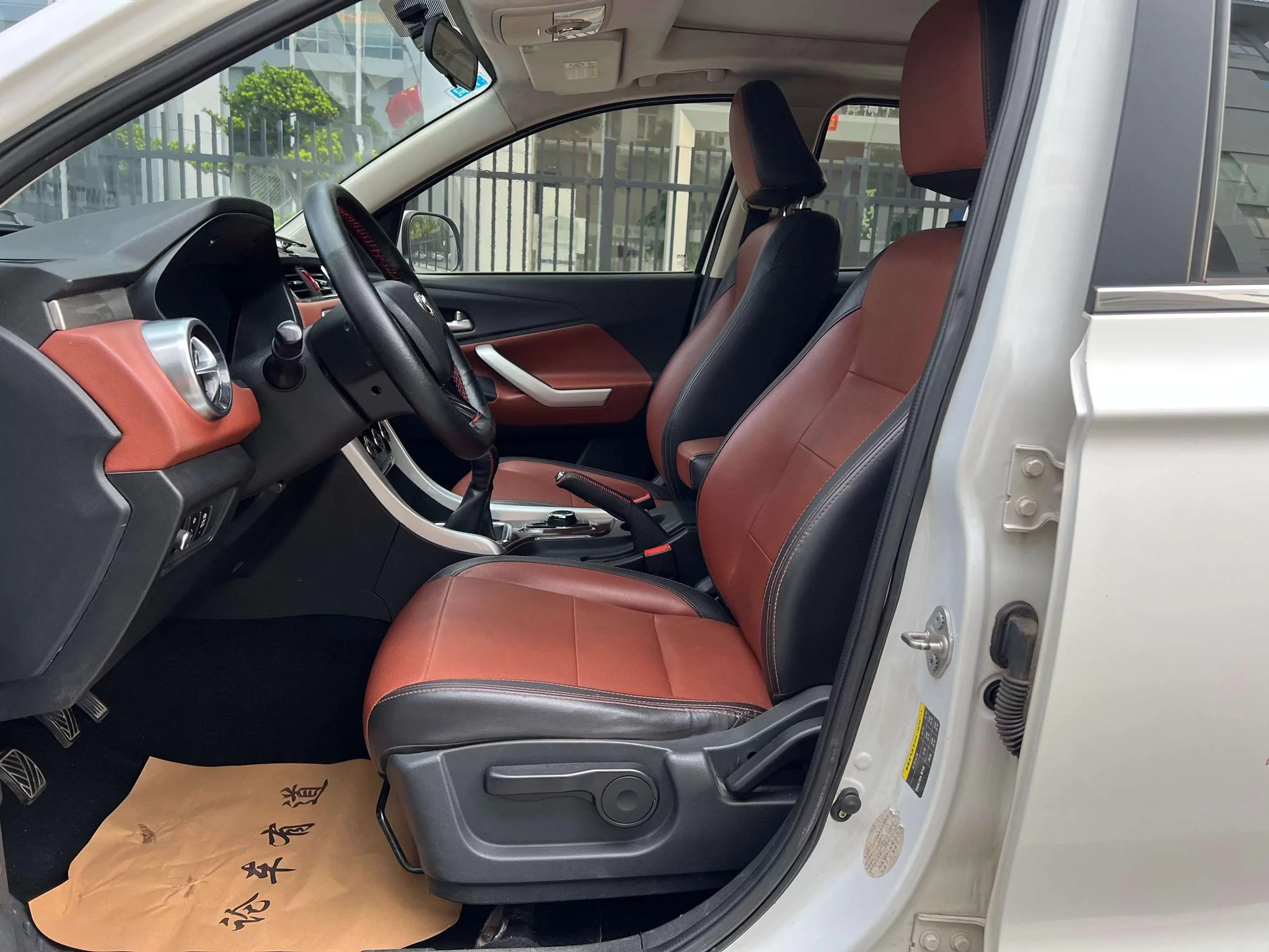BAIC Magic Speed S3