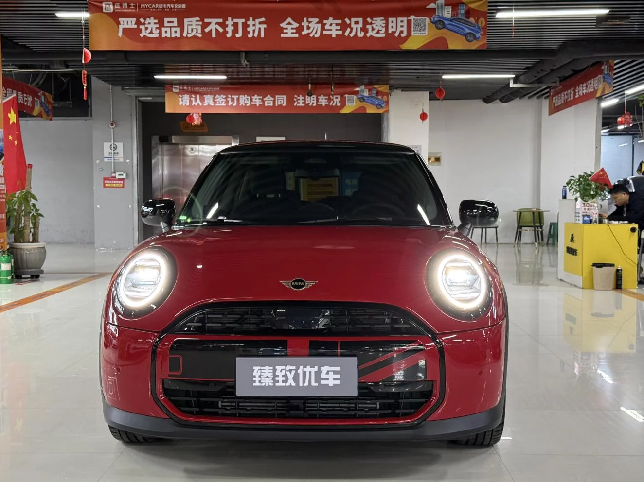 MINI MINI