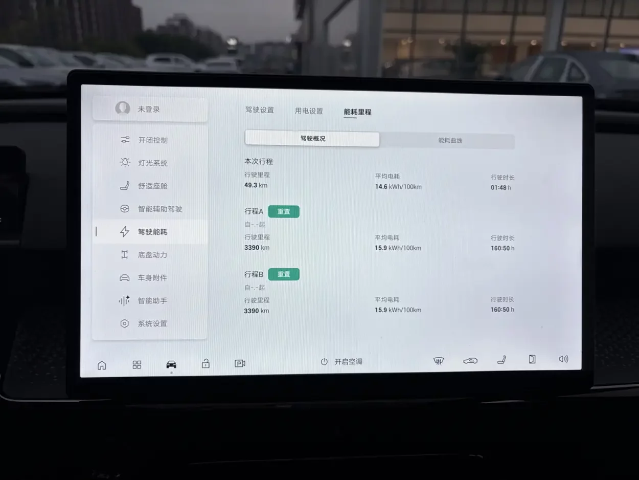 Toyota Bozhi 3X