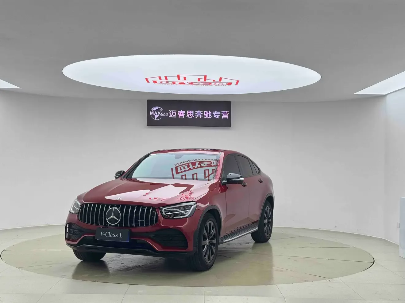 Mercedes-Benz GLC Coupe