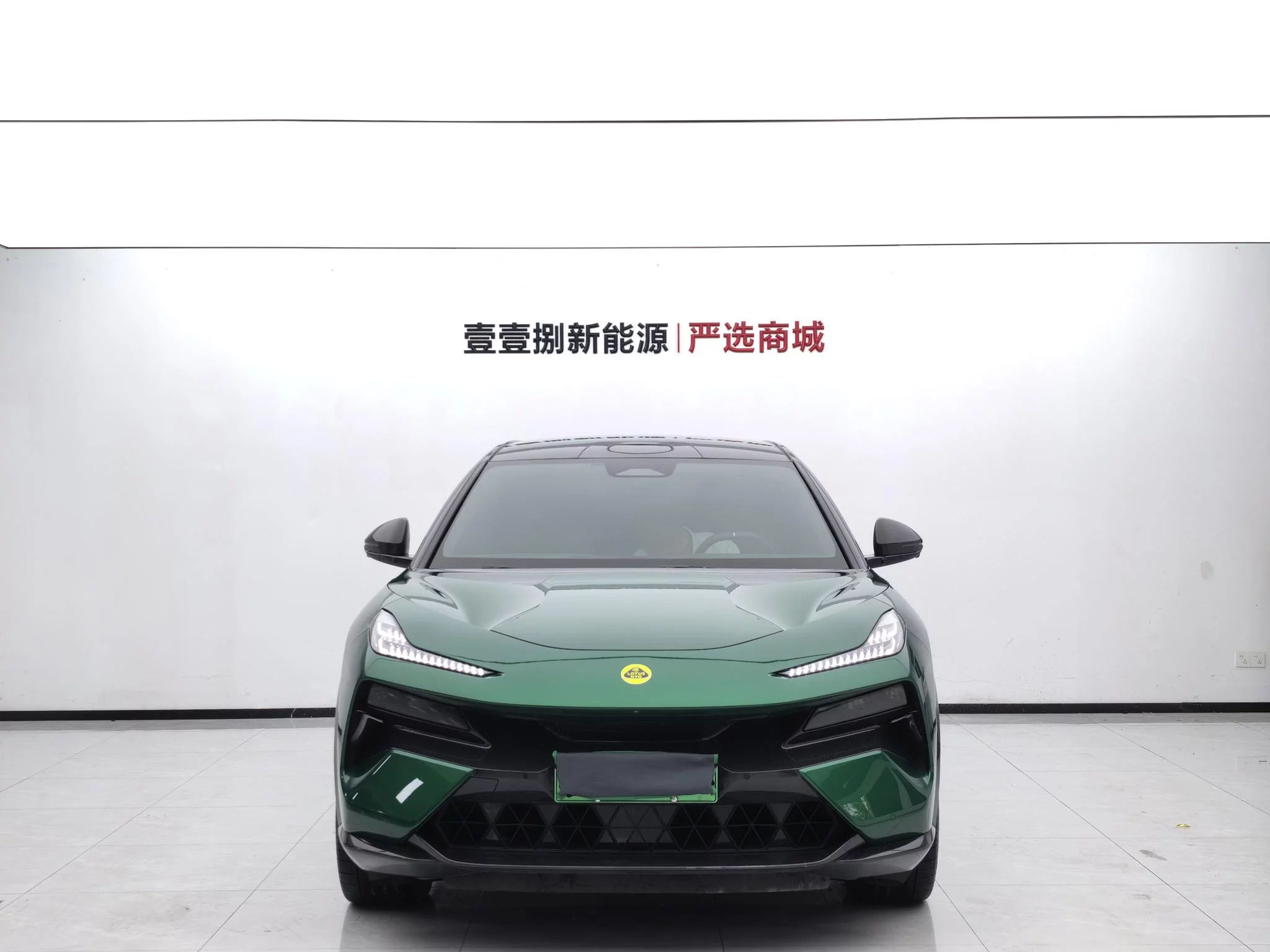Lotus ELETRE