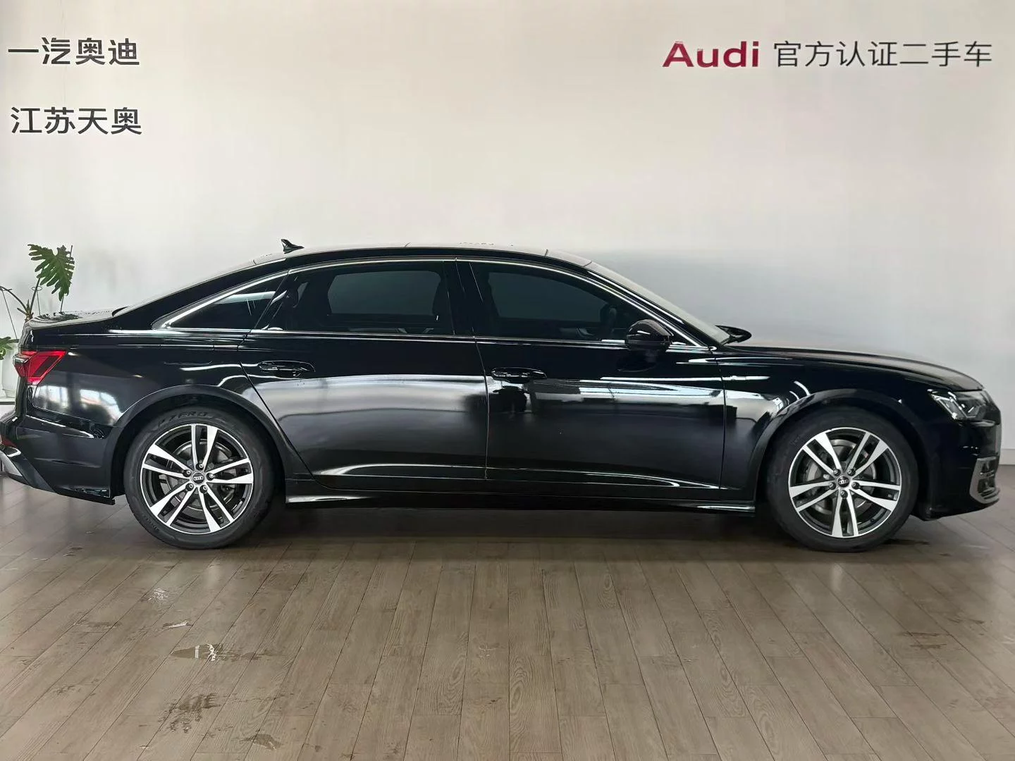 Audi A6L