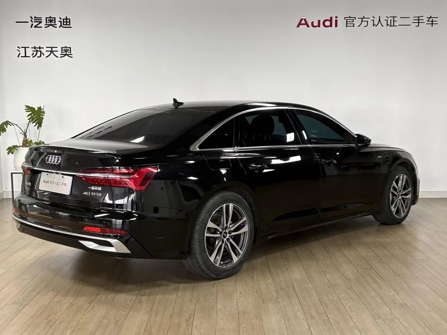 Audi A6L