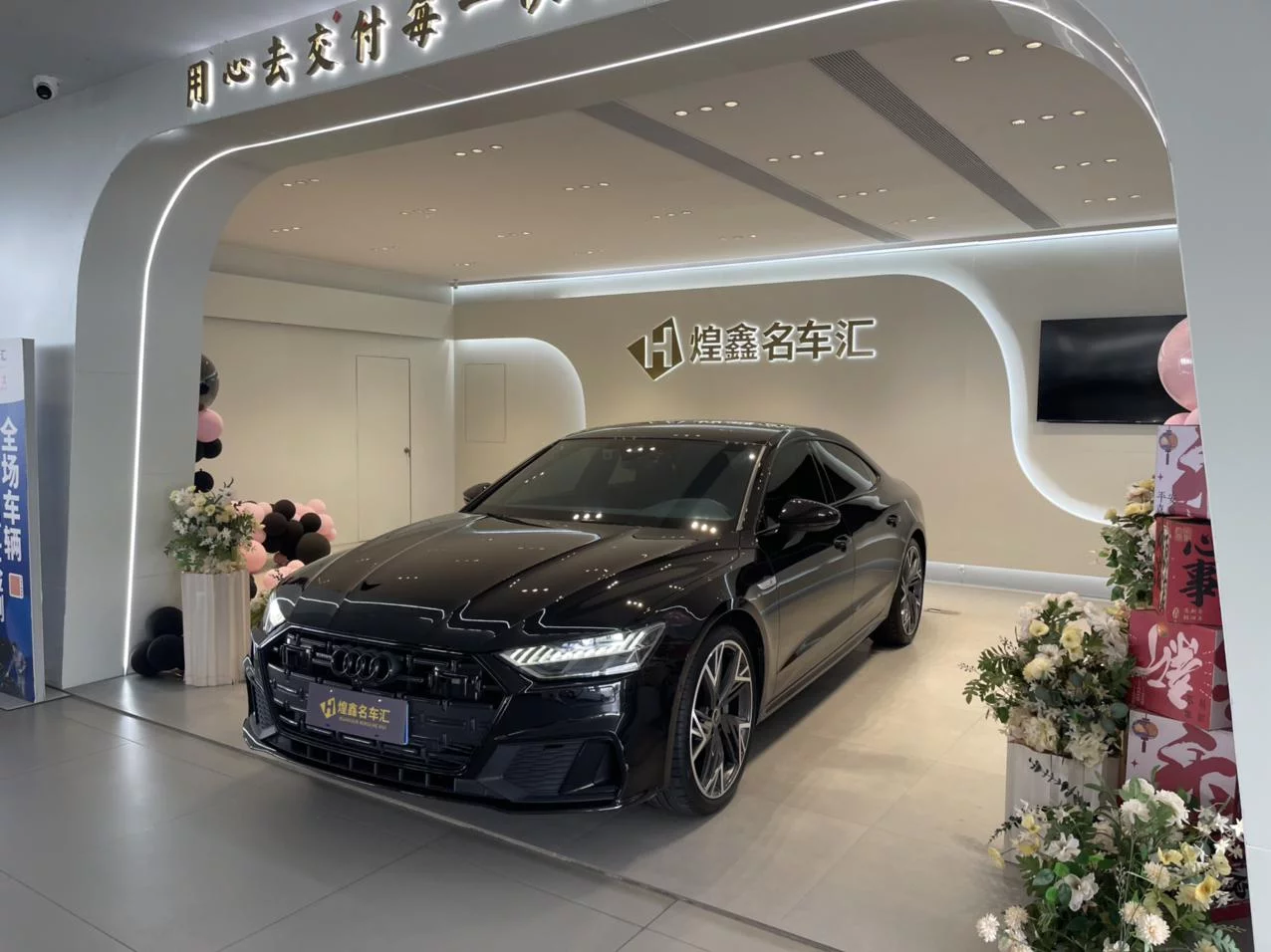 Audi A7L