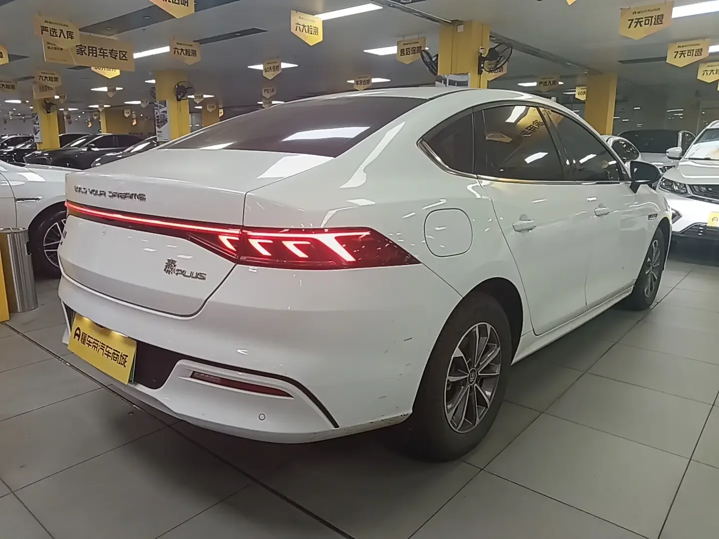 BYD Qin PLUS DM