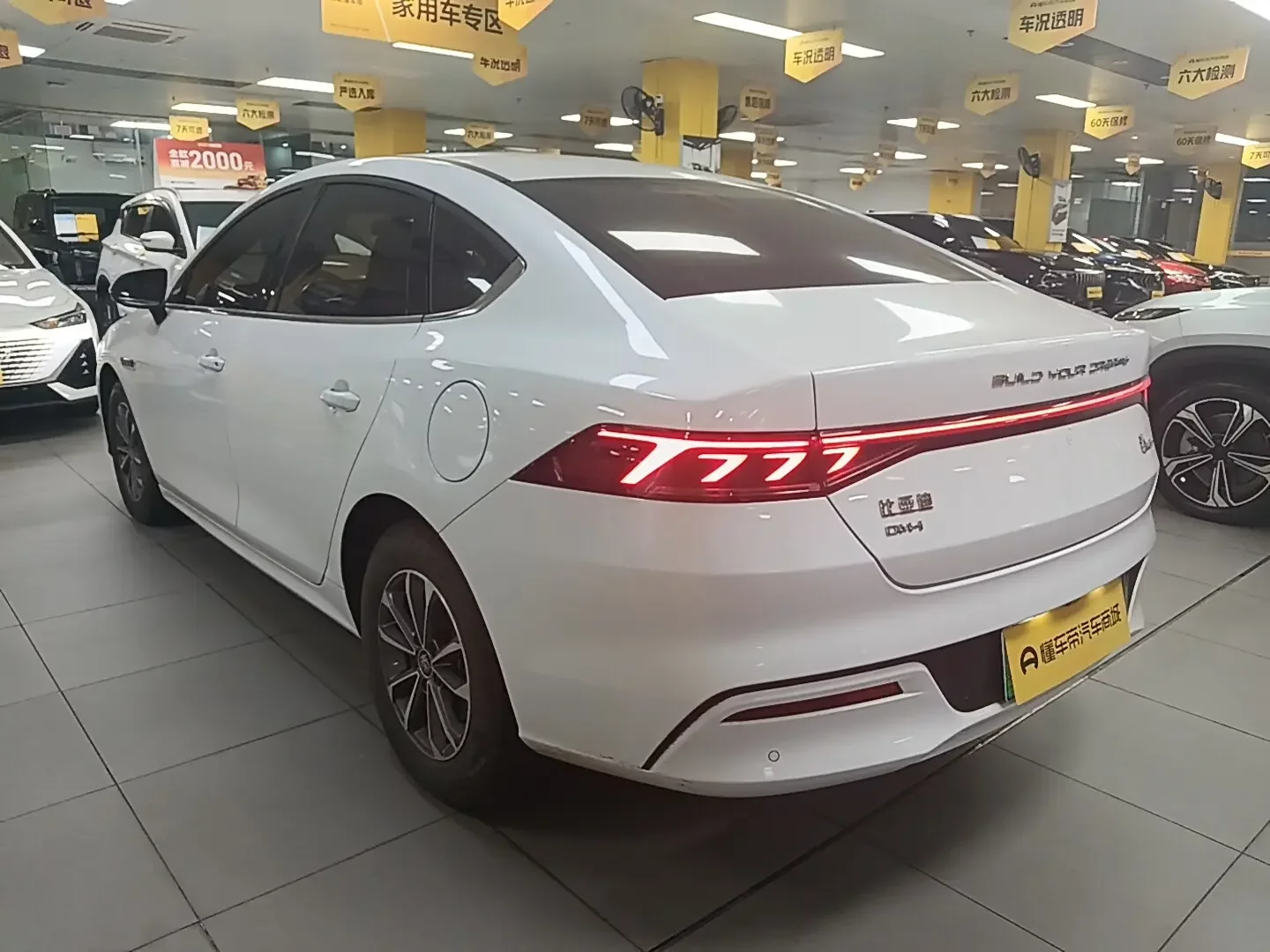 BYD Qin PLUS DM