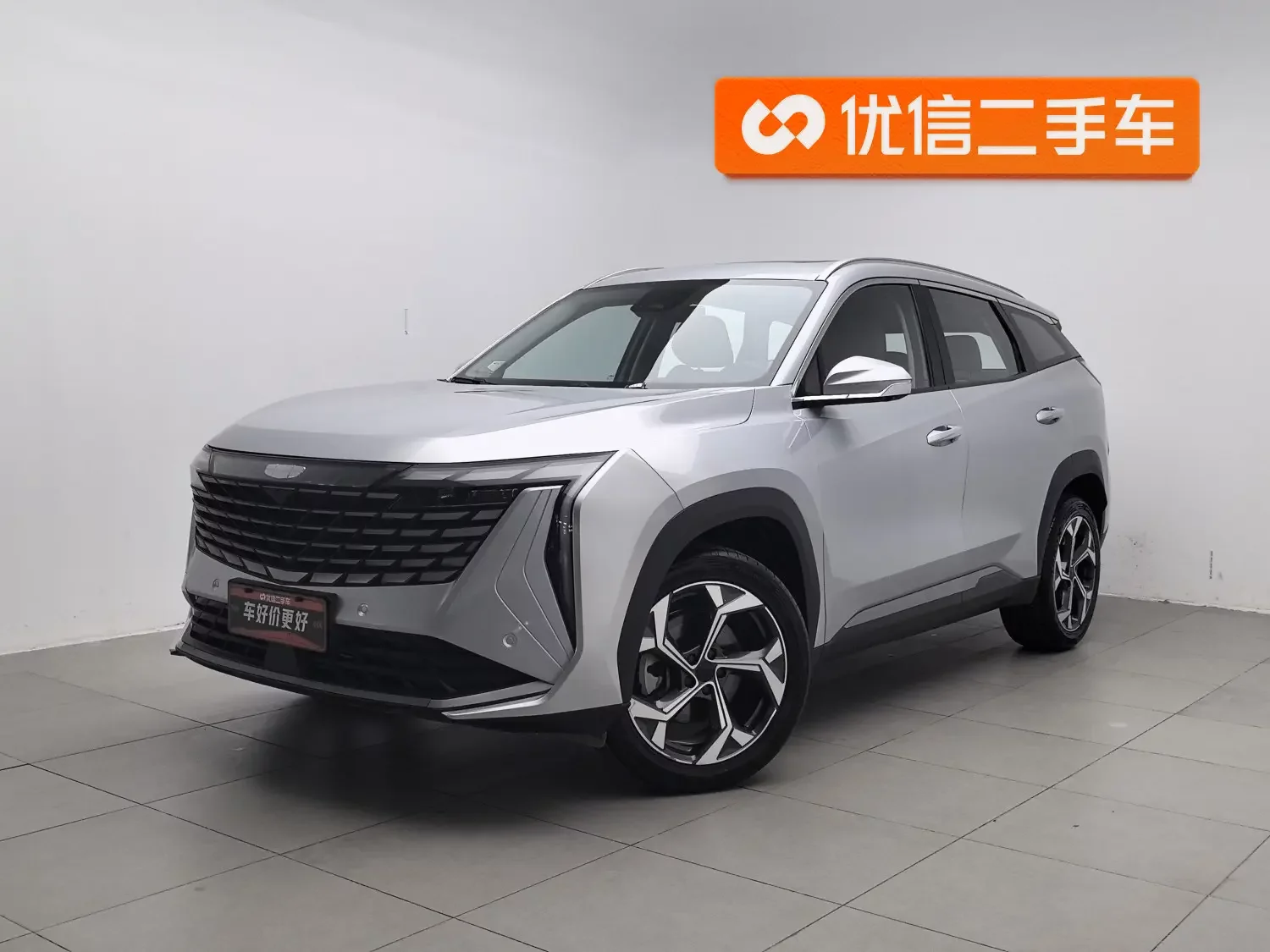 Geely Atlas L