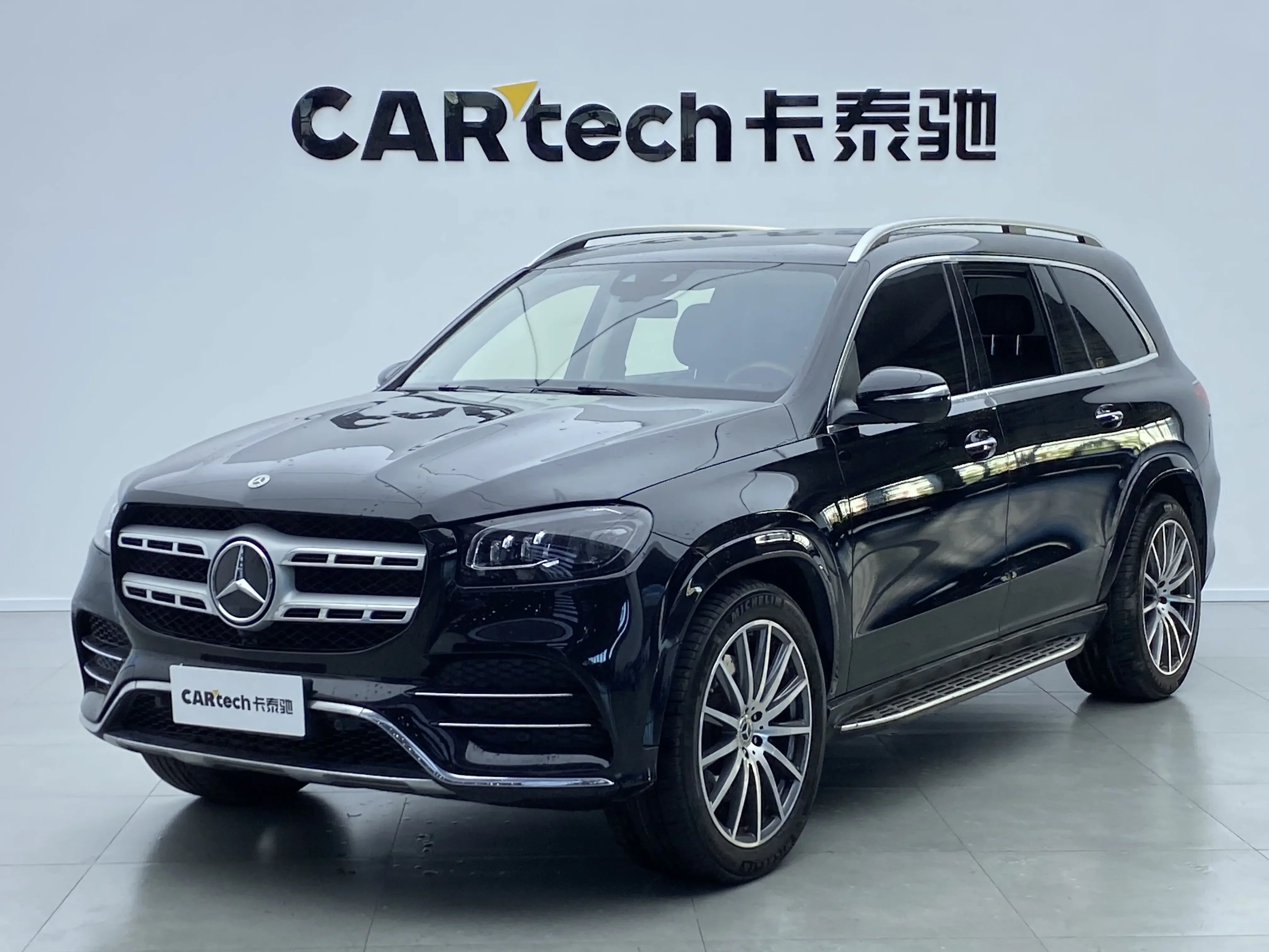 Mercedes-Benz GLS