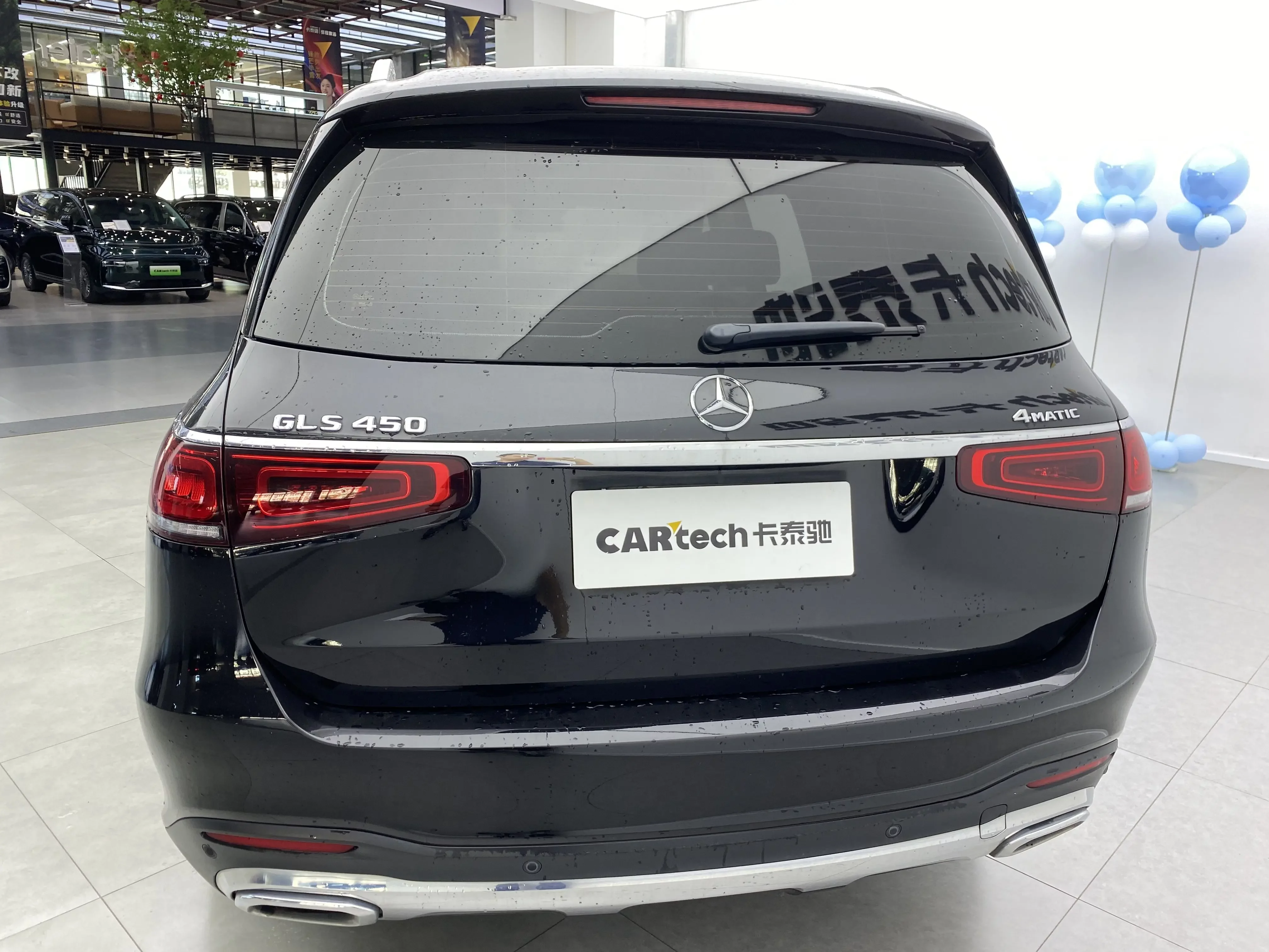 Mercedes-Benz GLS