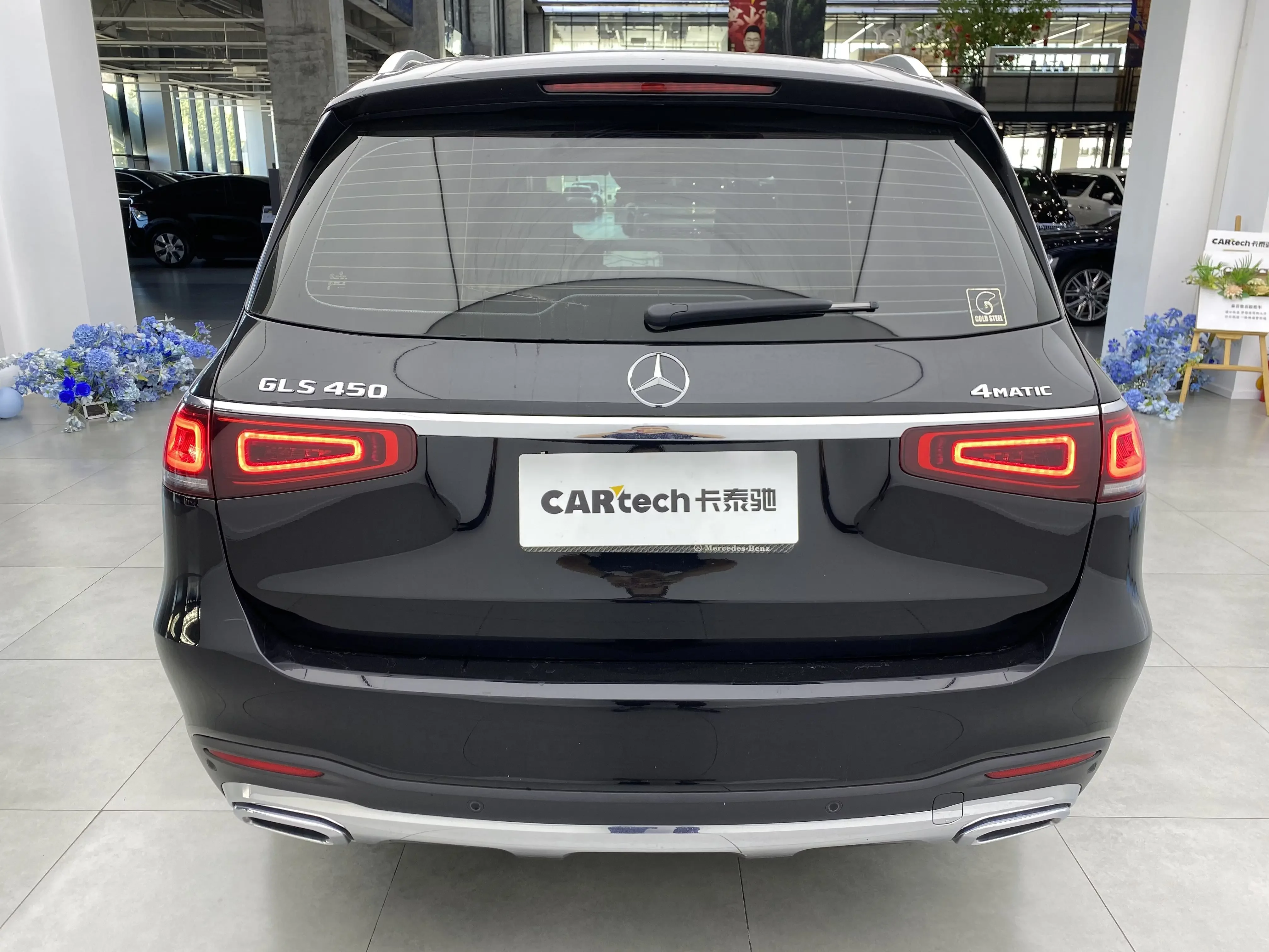 Mercedes-Benz GLS