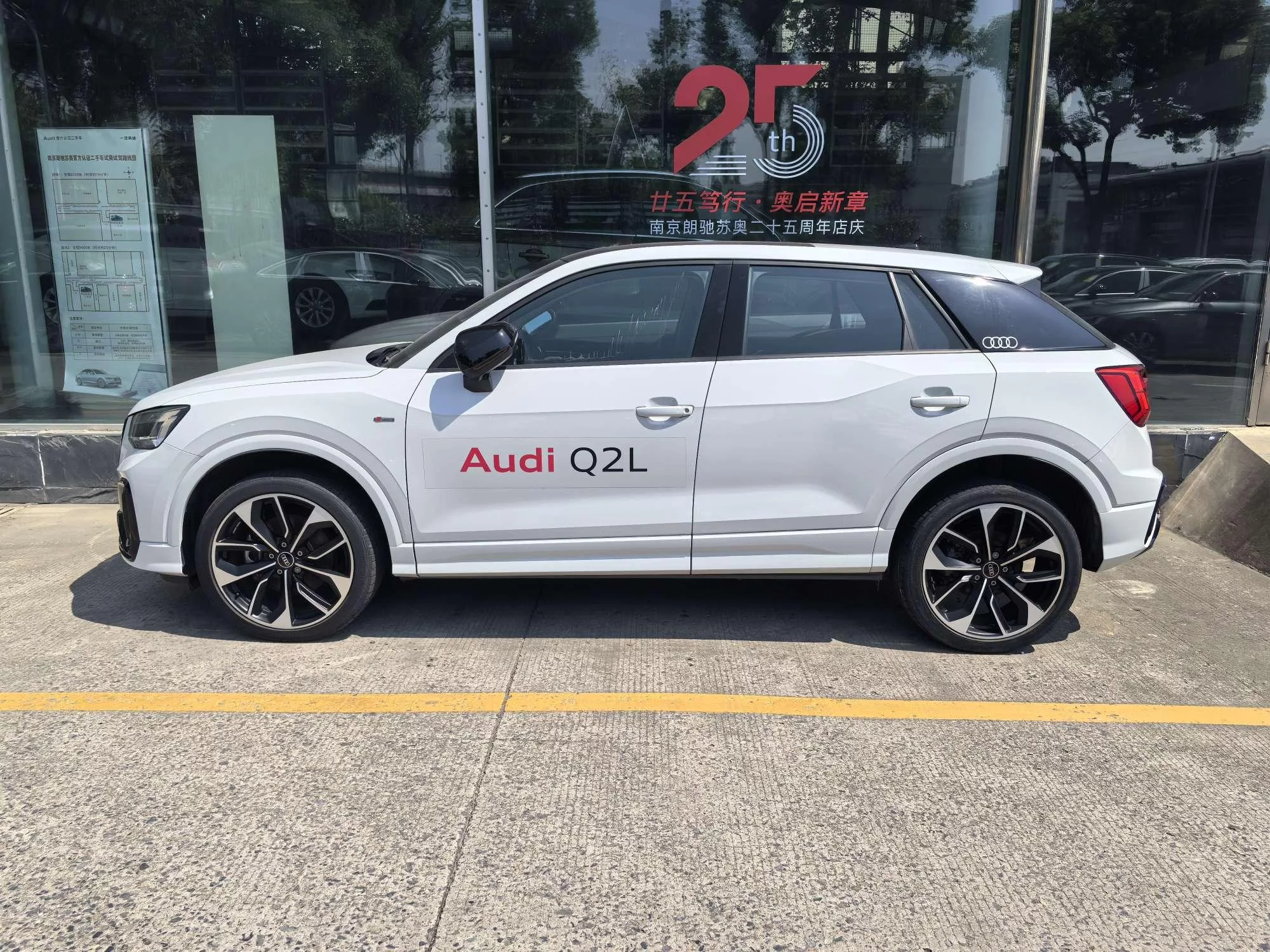 Audi Q2L