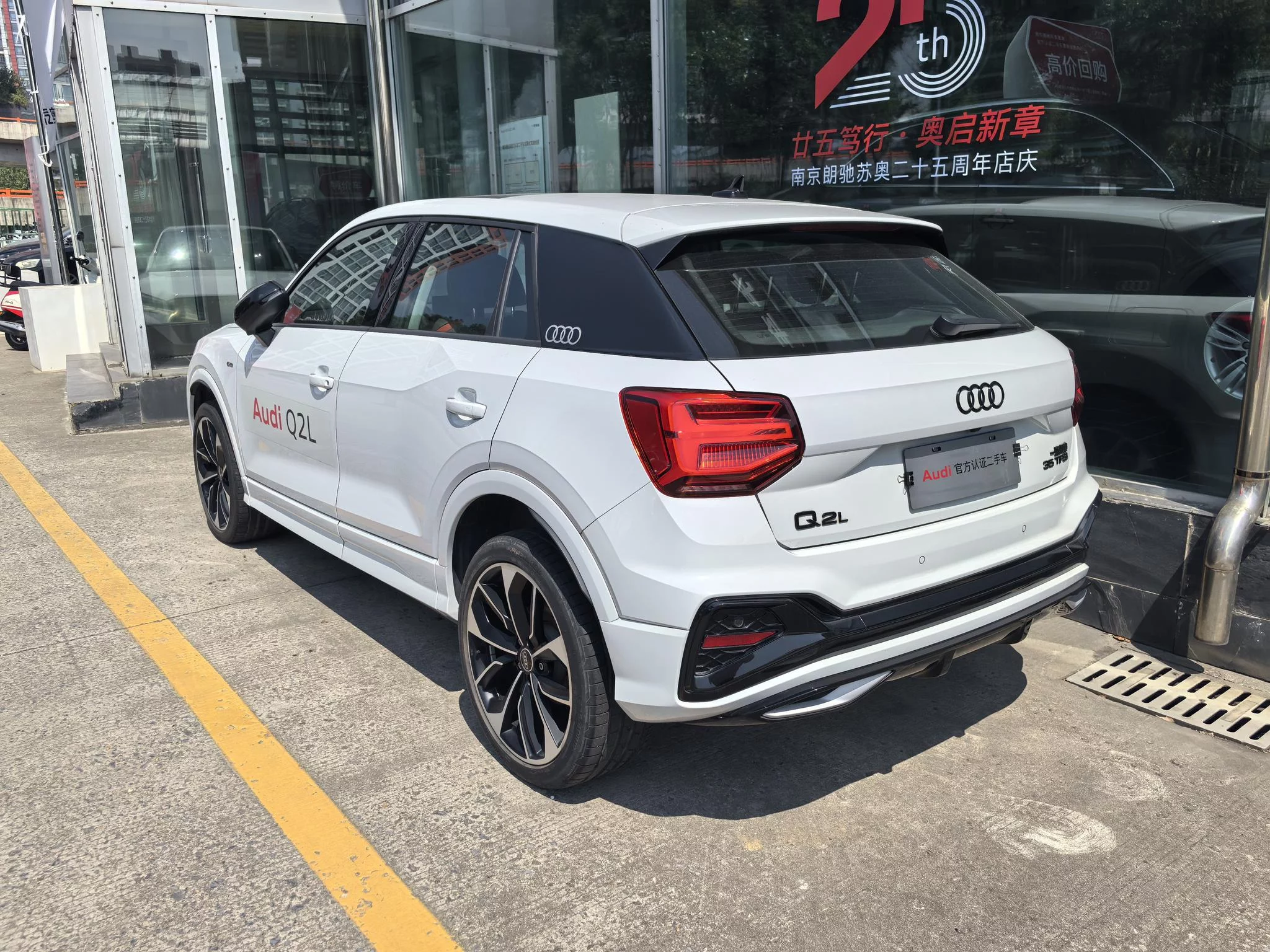 Audi Q2L