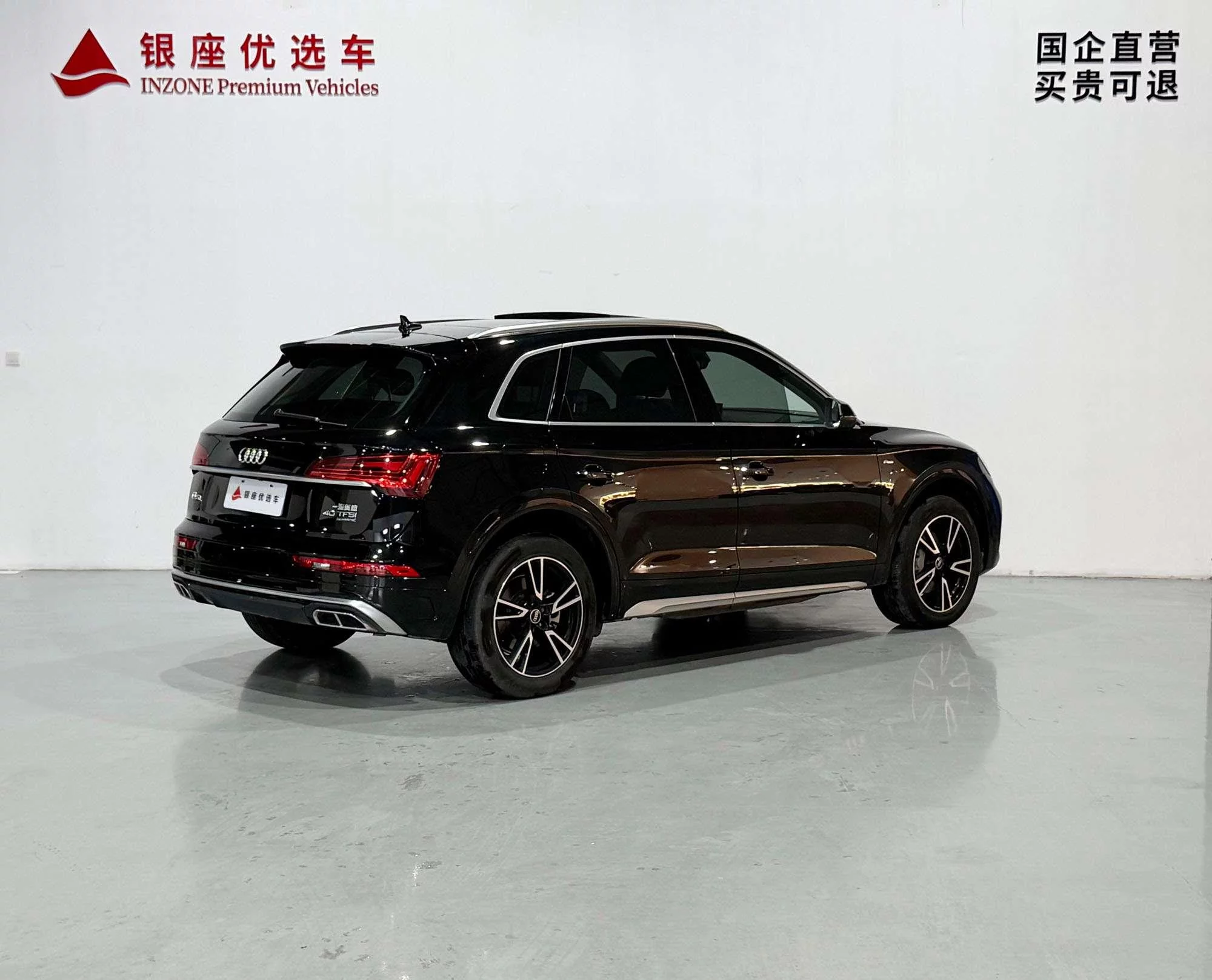 Audi Q5L