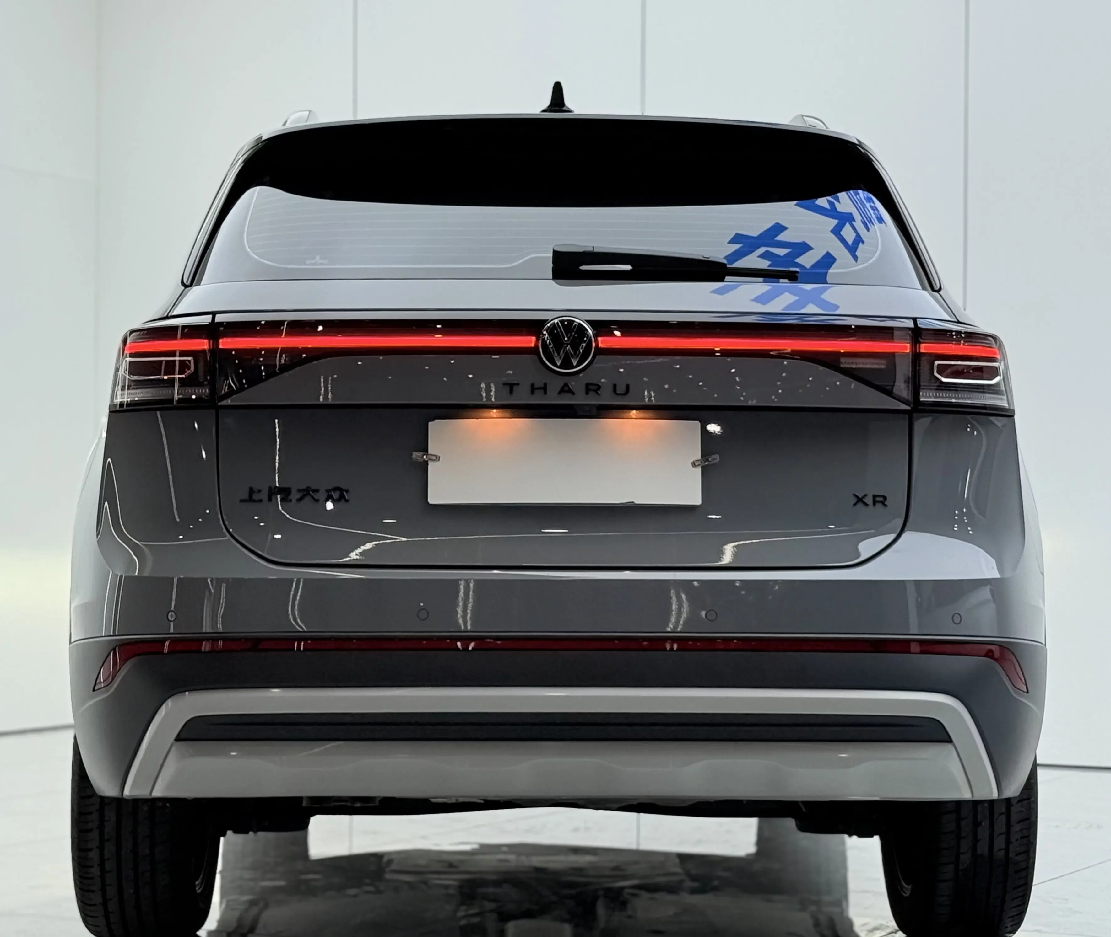 Volkswagen Tharu