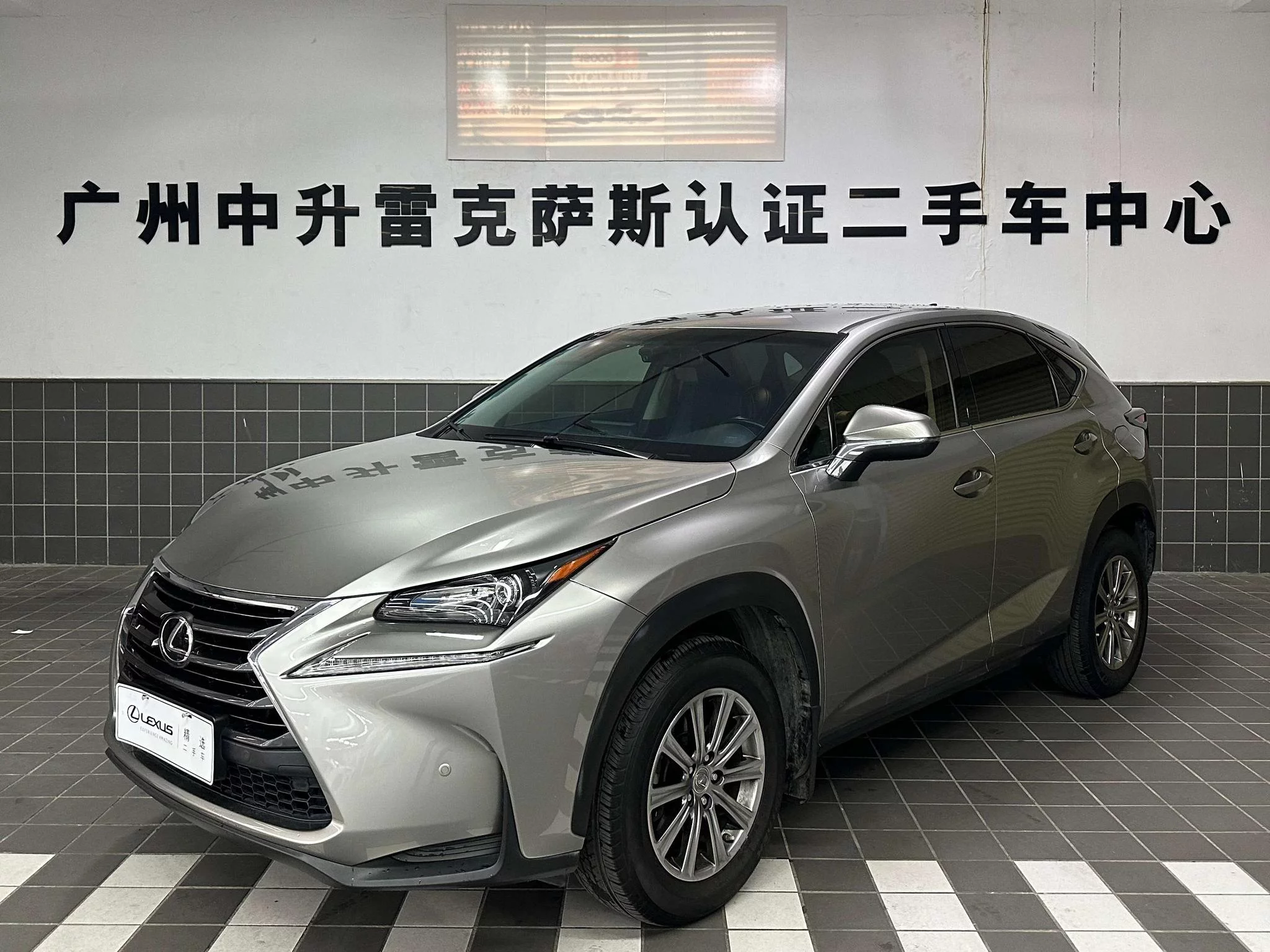 Lexus NX