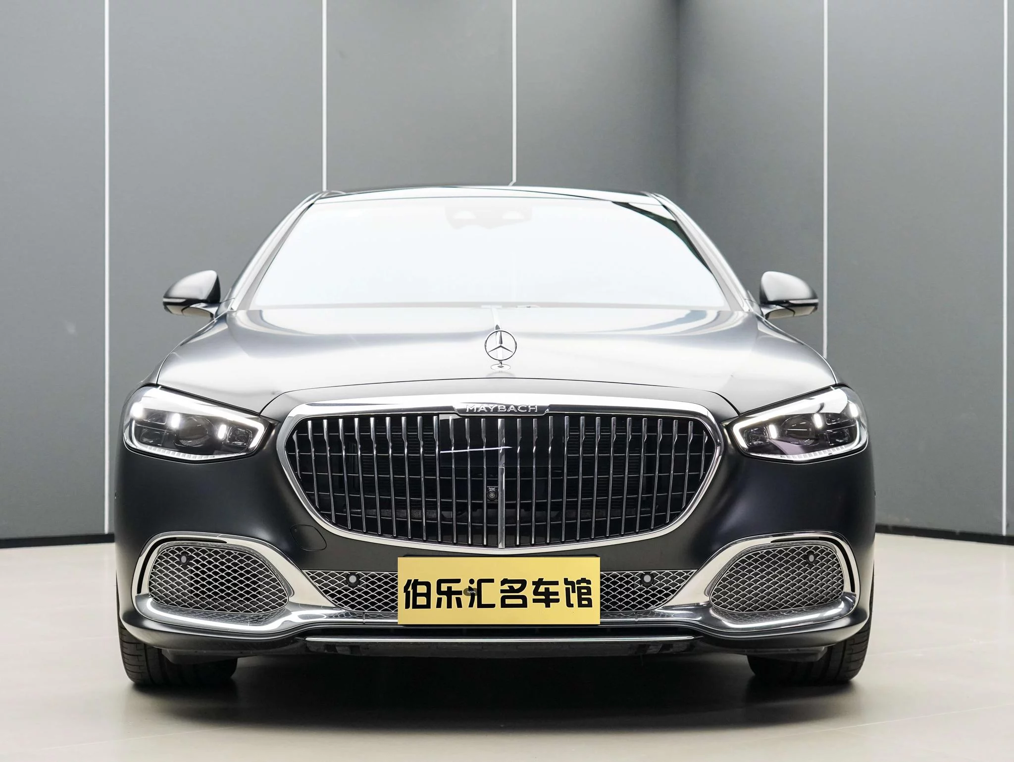 Mercedes-Benz Maybach S-Class