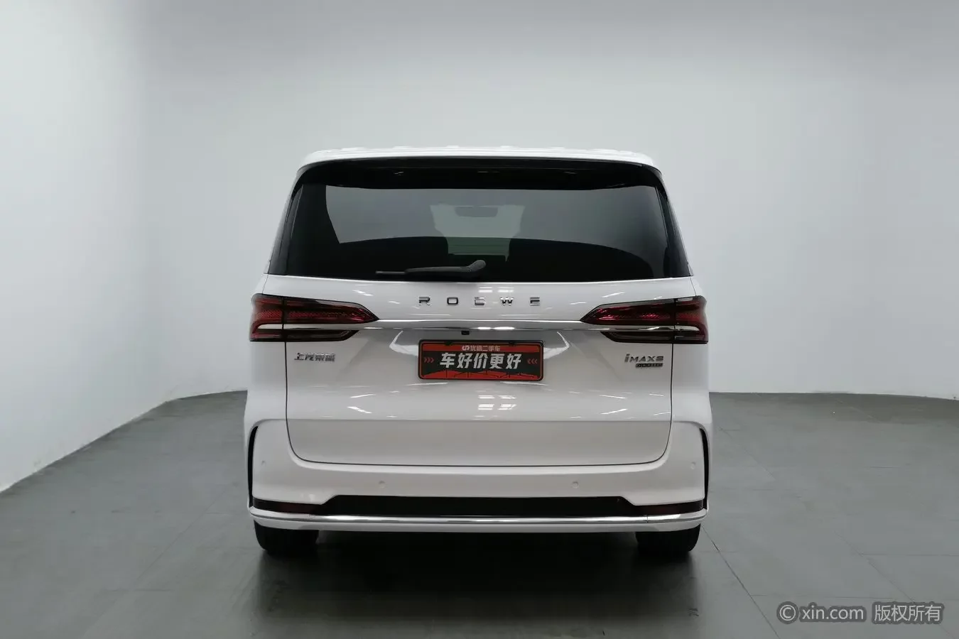 Roewe iMAX8