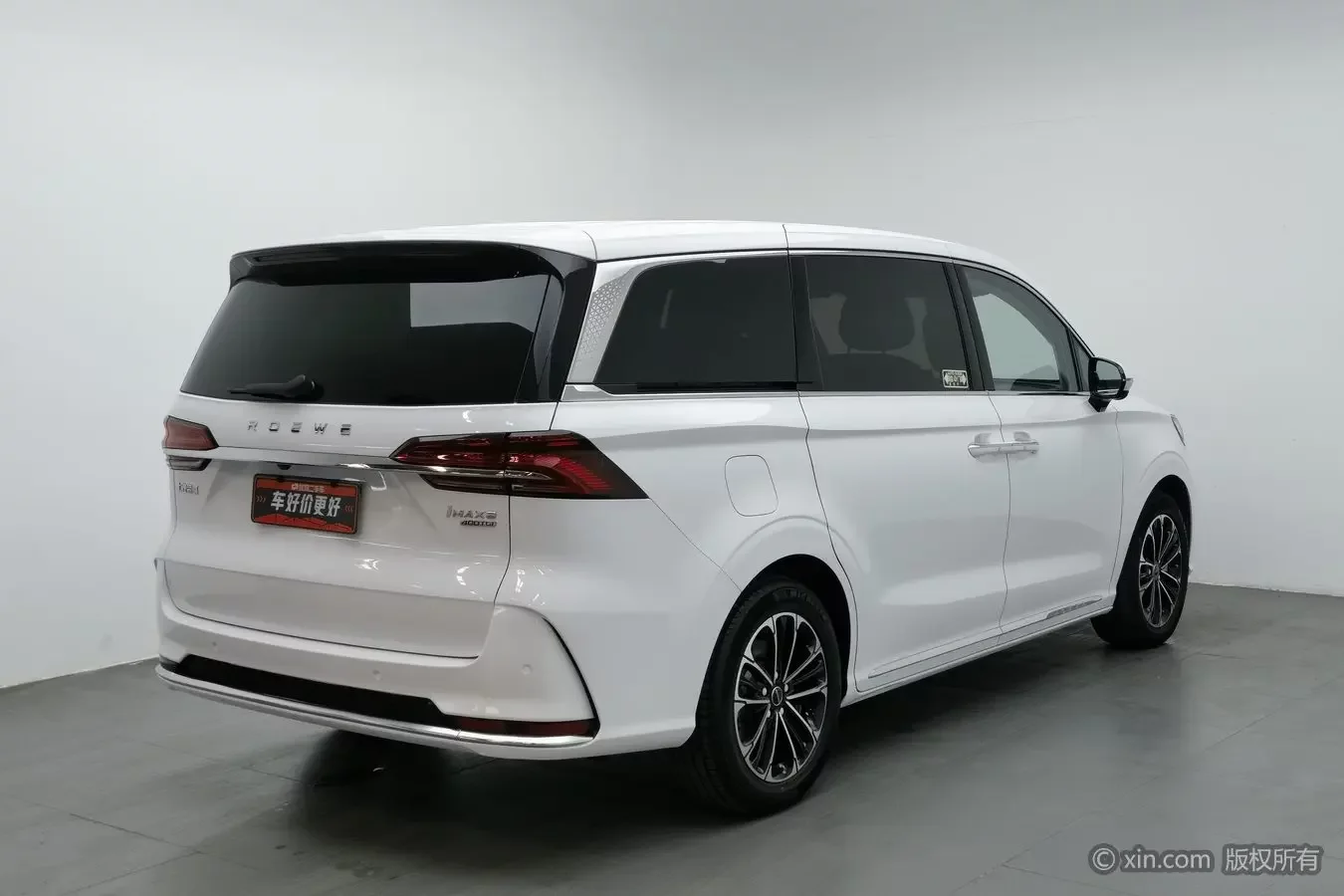 Roewe iMAX8