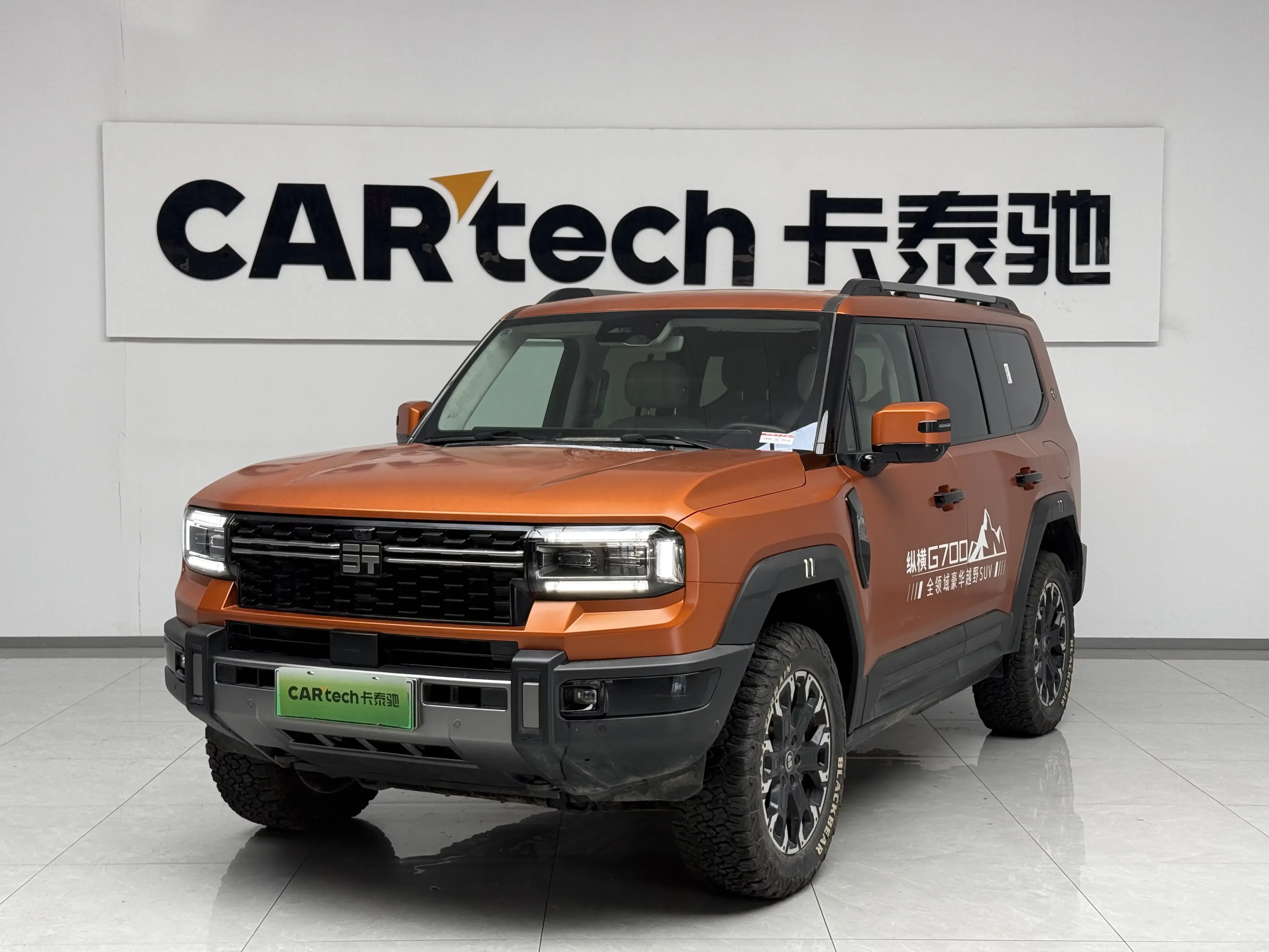 catalog-car-1