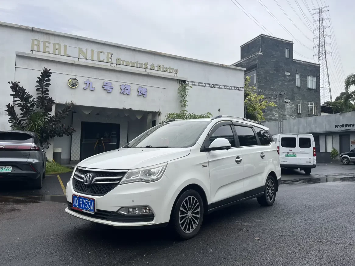 BAIC Weiwang M50F