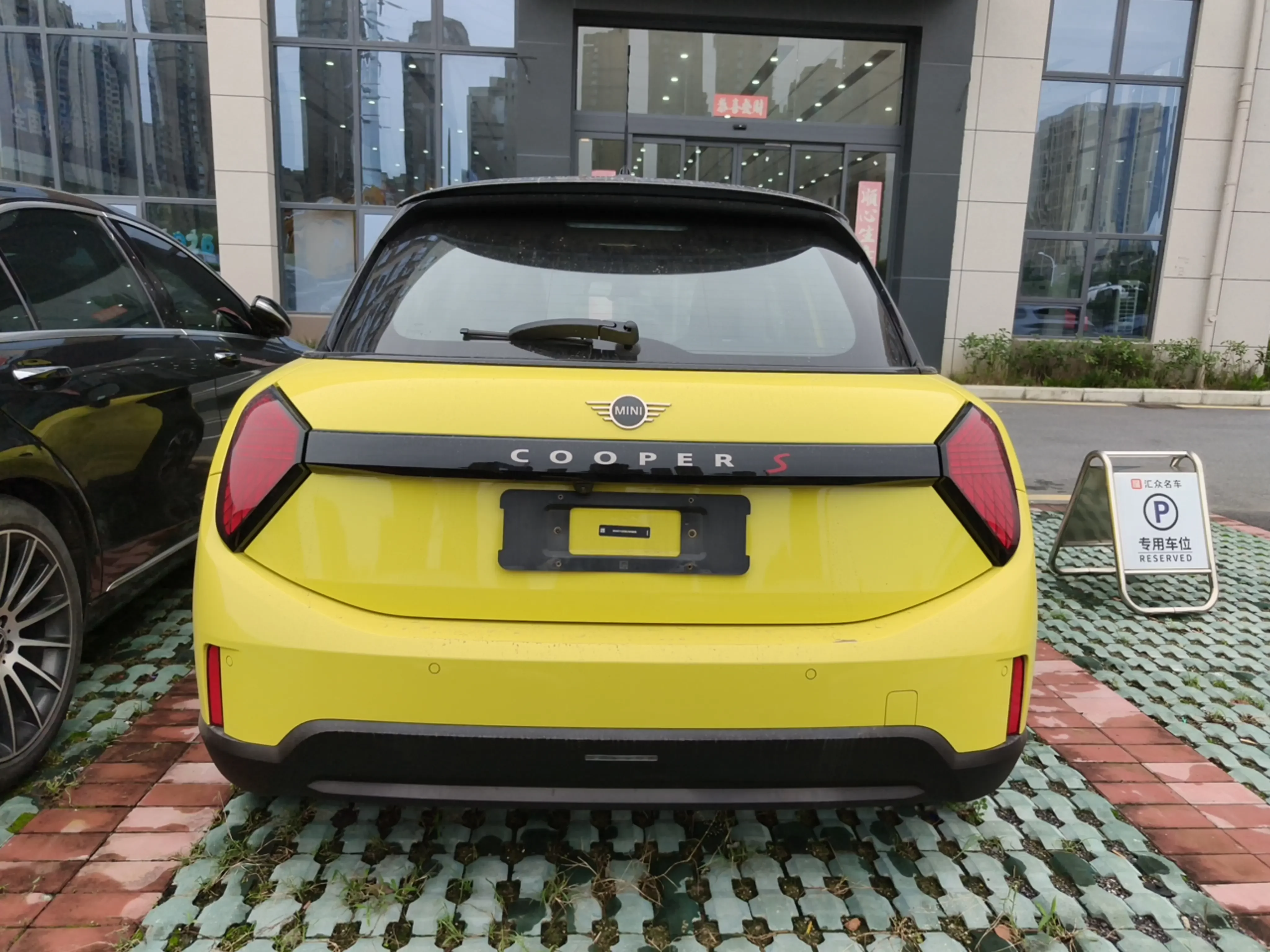 MINI MINI