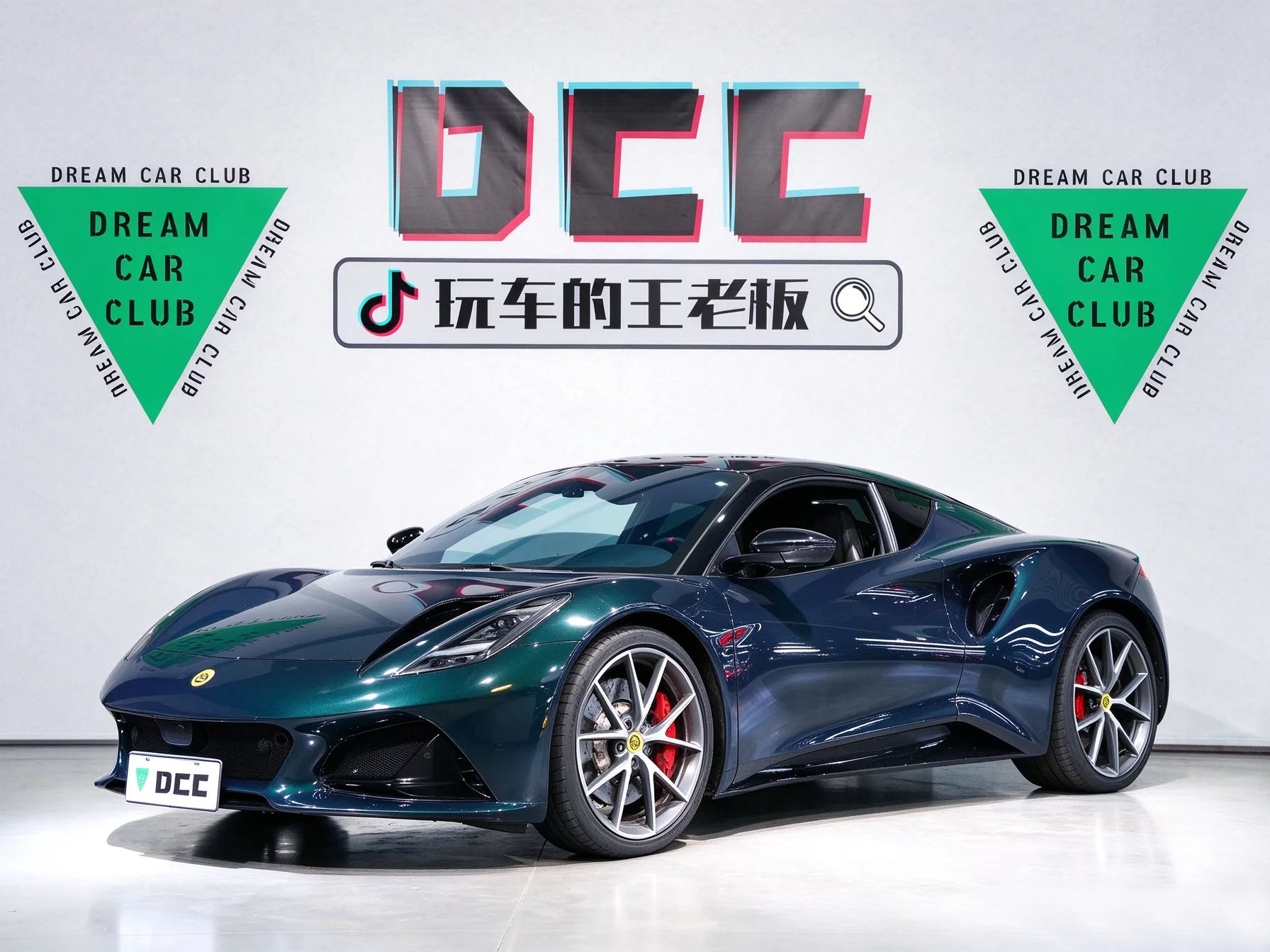 Lotus EMIRA