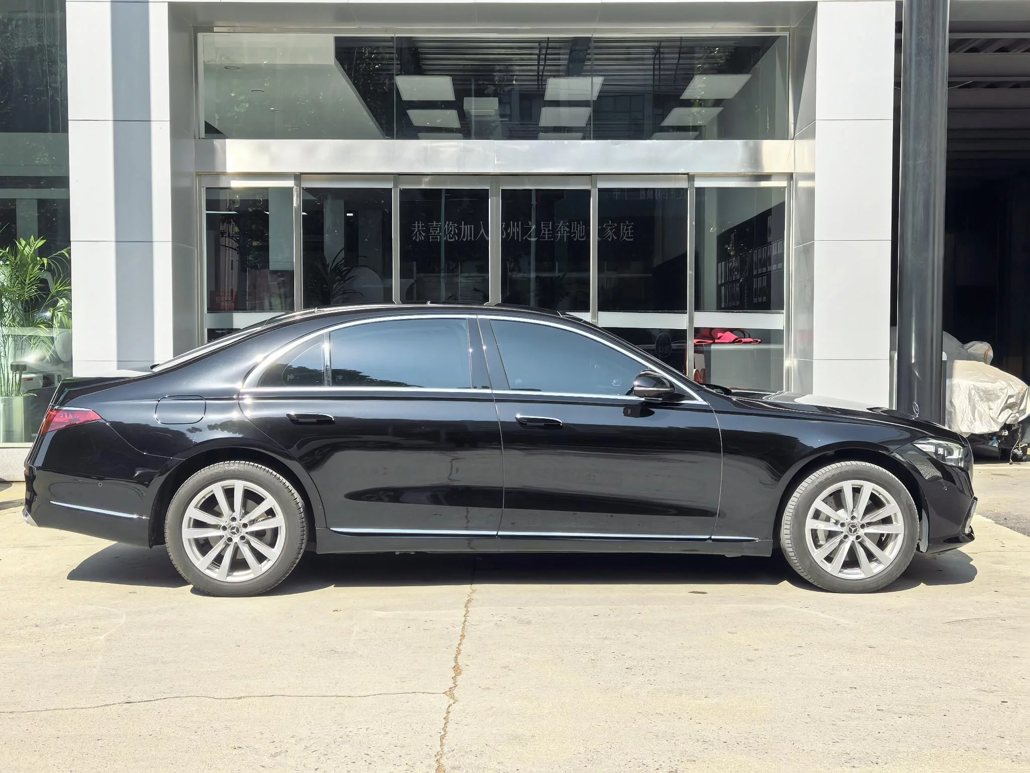 Mercedes-Benz S Class
